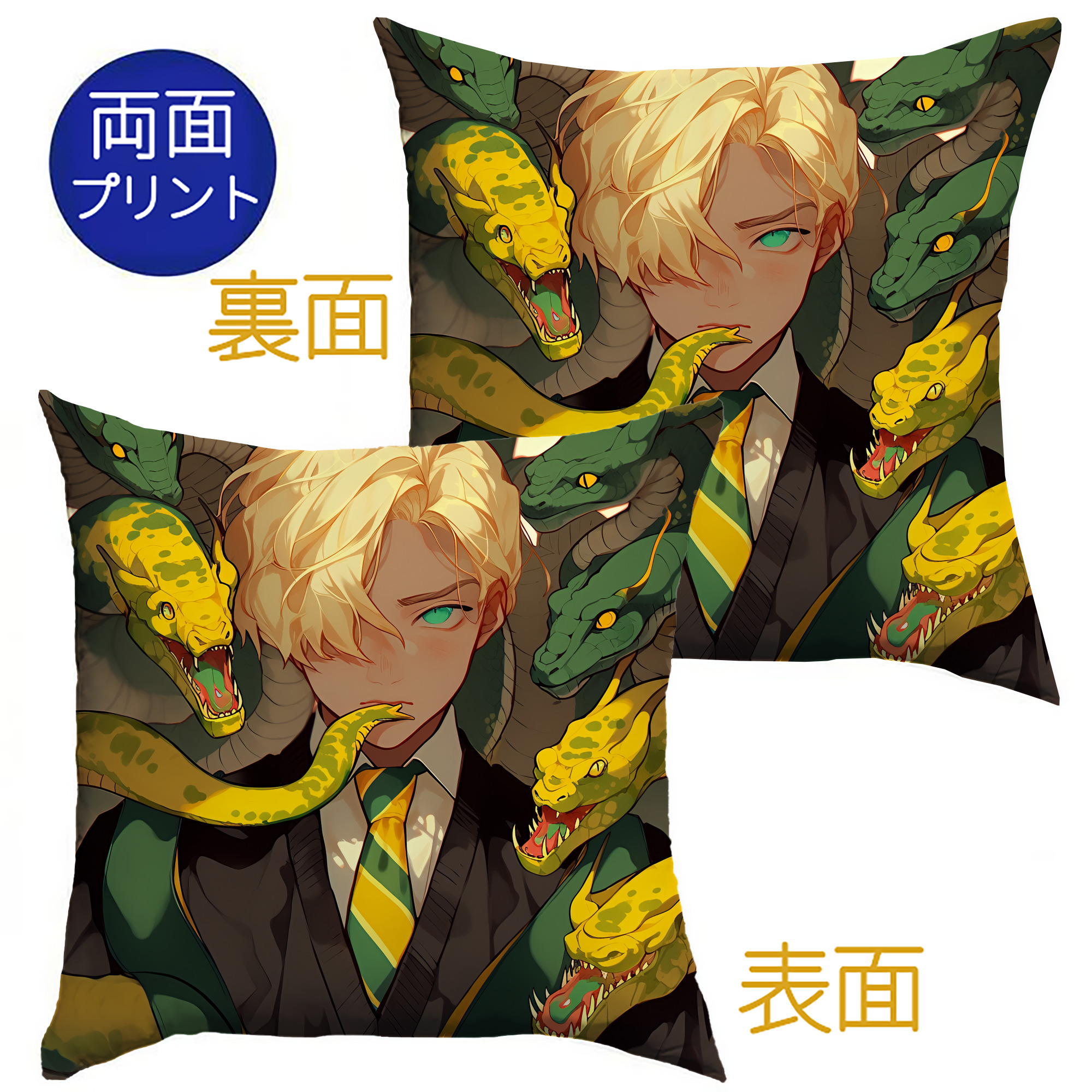 （画像用） Harry Potter ハリー・ポッターシリーズ クッションカバー＆本体セット（ポリエステル素材）