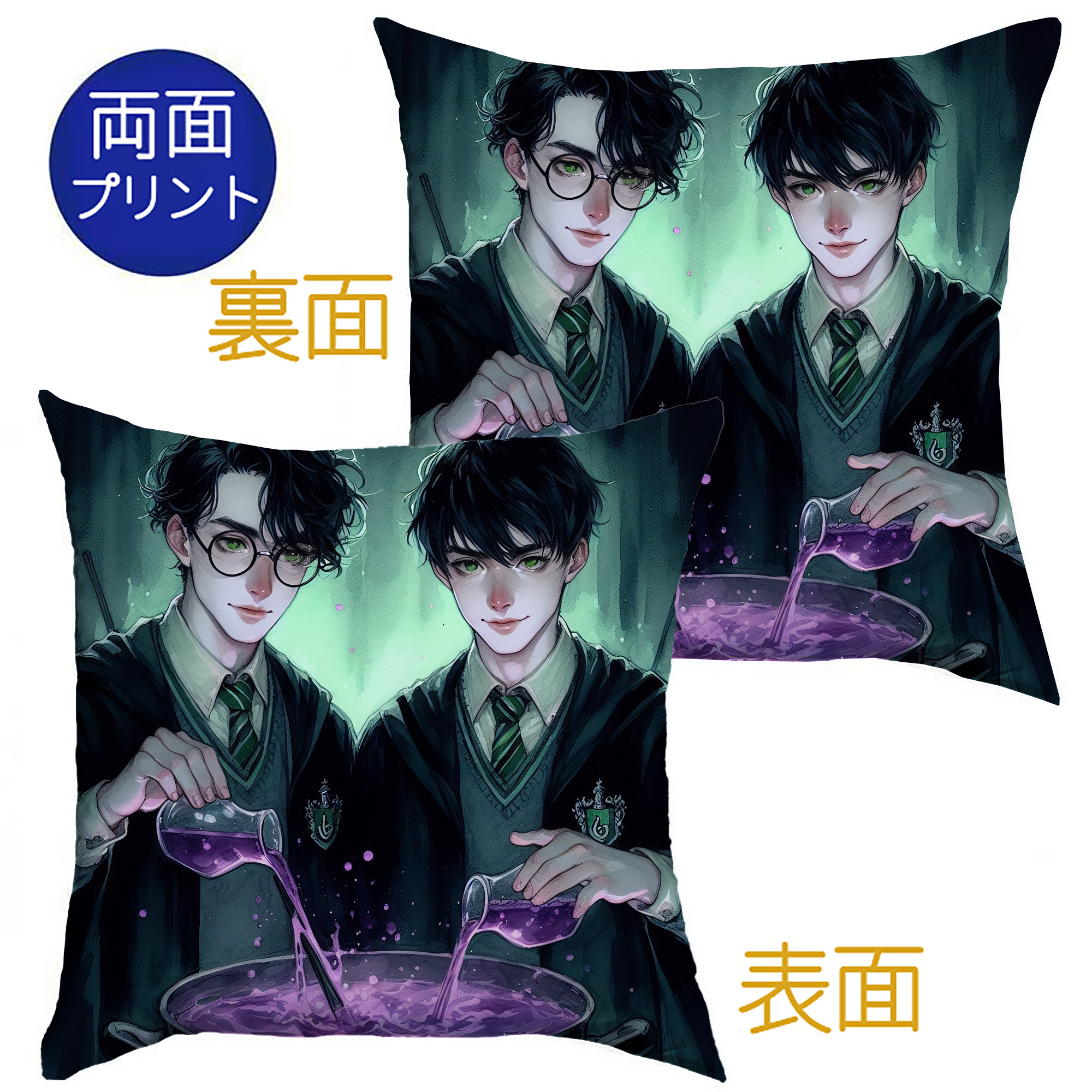 （画像用） Harry Potter ハリー・ポッターシリーズ クッションカバー＆本体セット（ポリエステル素材）