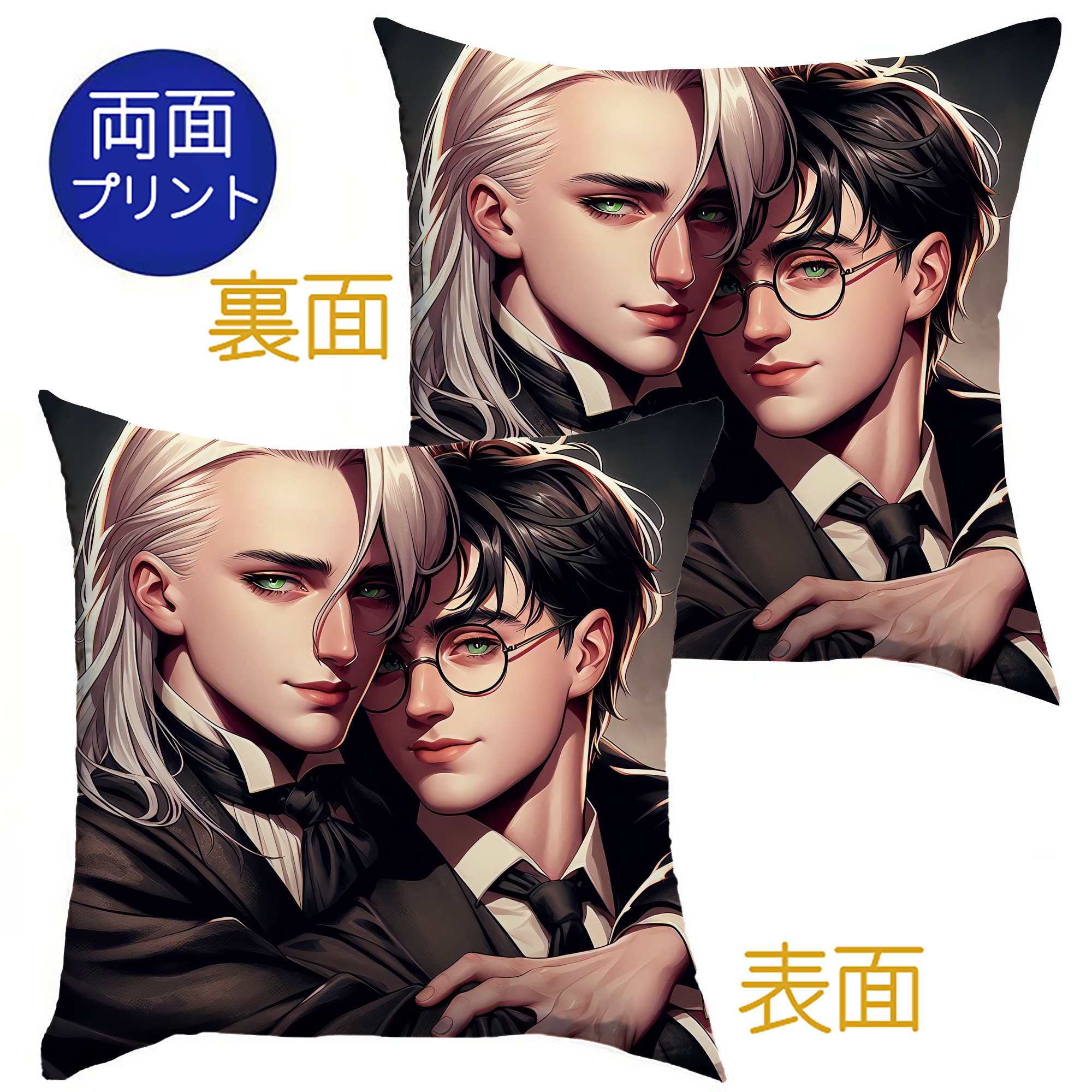 （画像用） Harry Potter ハリー・ポッターシリーズ クッションカバー＆本体セット（ポリエステル素材）