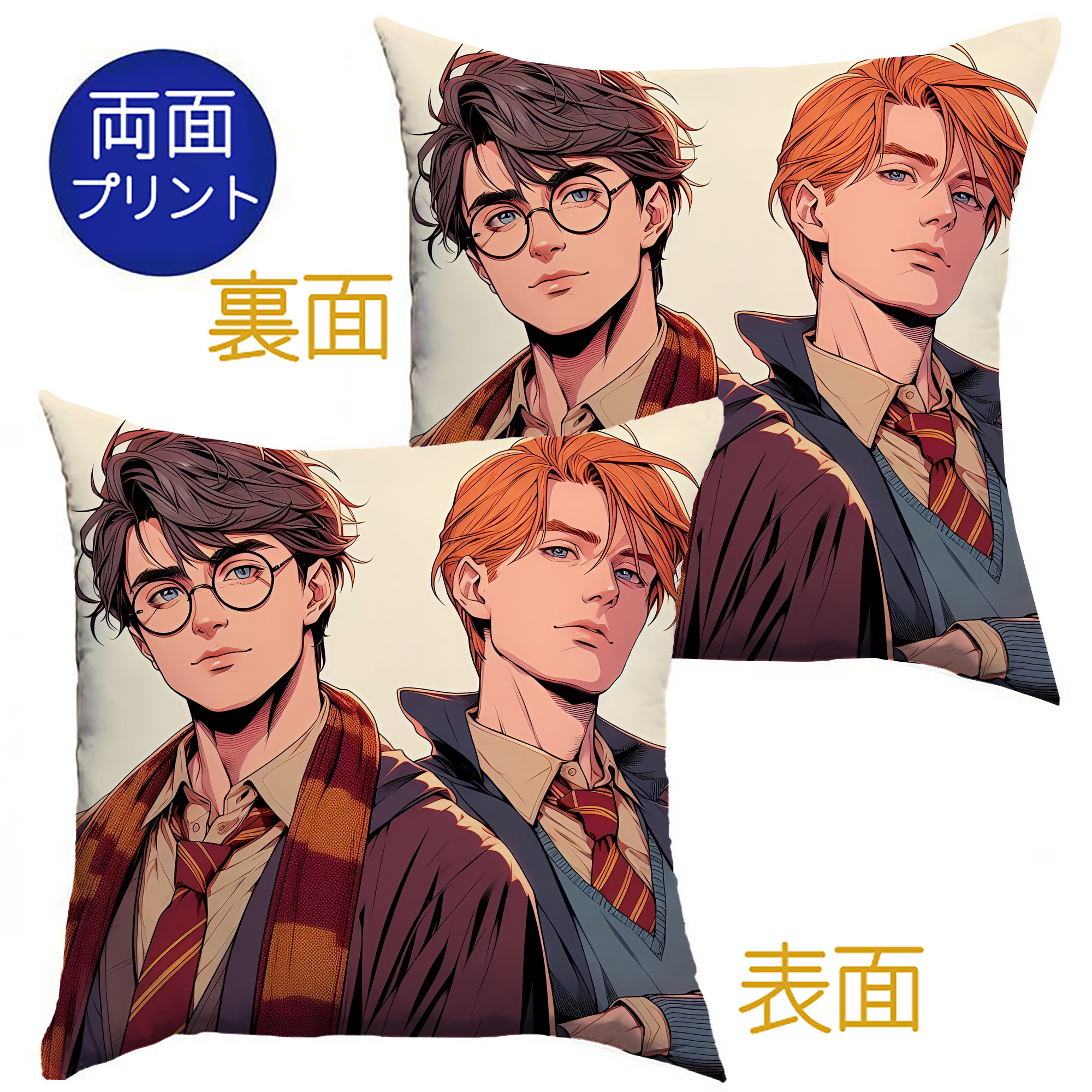 （画像用） Harry Potter ハリー・ポッターシリーズ クッションカバー＆本体セット（ポリエステル素材）