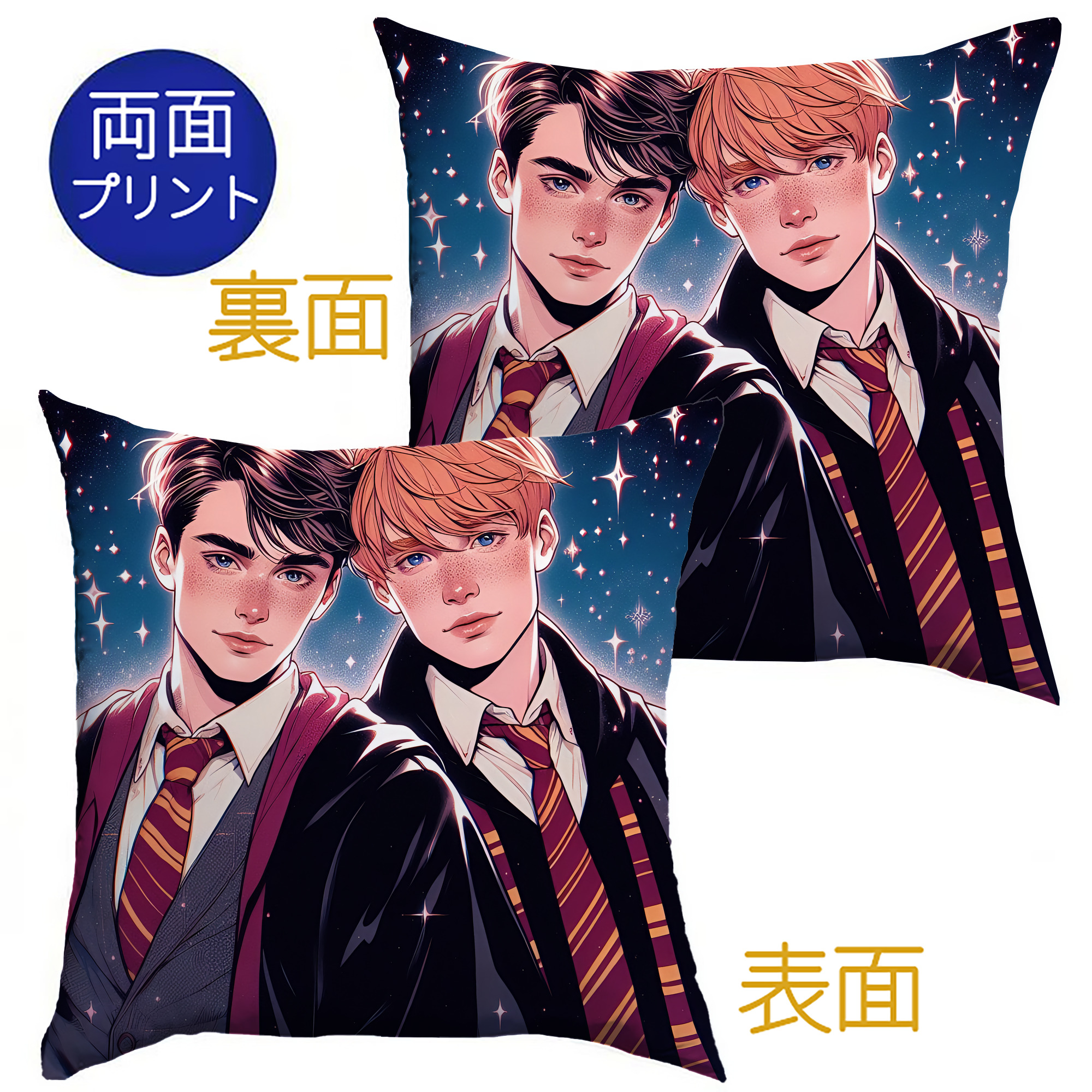 （画像用） Harry Potter ハリー・ポッターシリーズ クッションカバー＆本体セット（ポリエステル素材）
