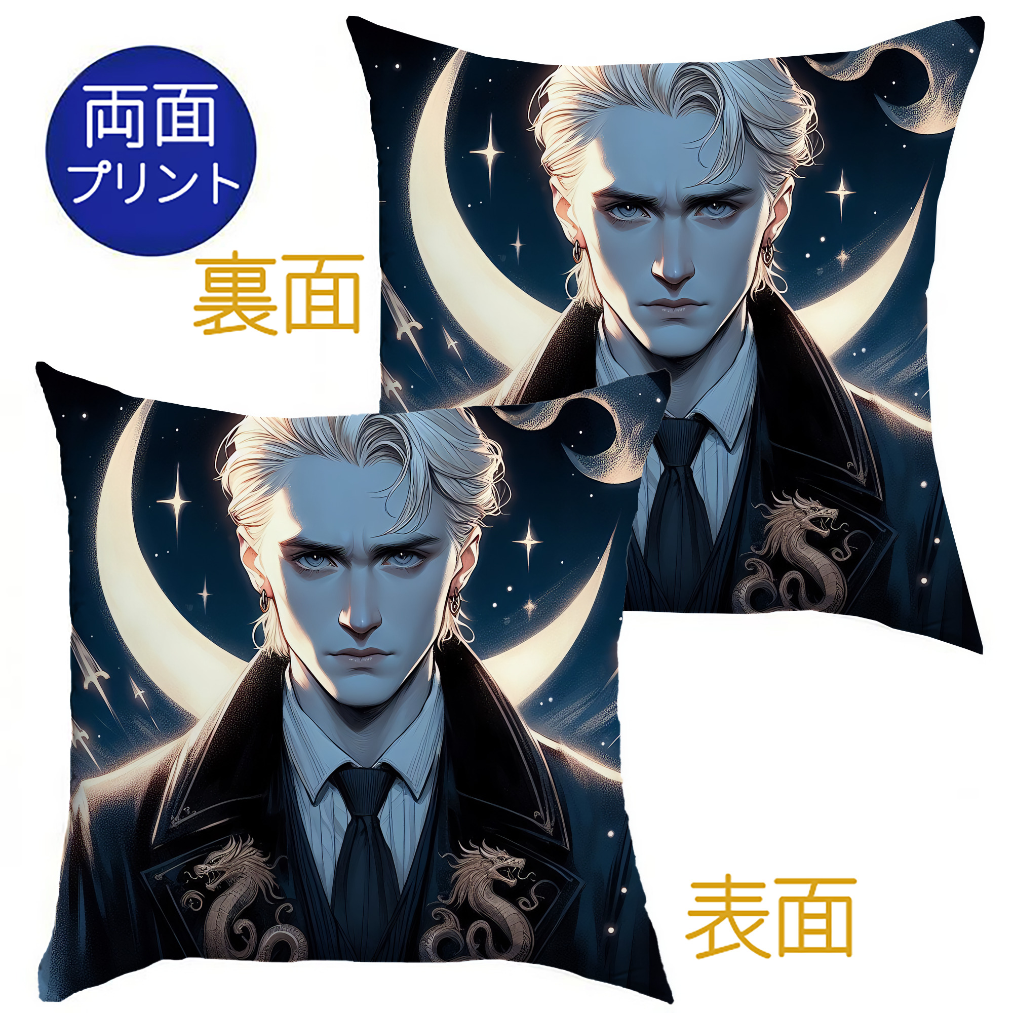 （画像用） Harry Potter ハリー・ポッターシリーズ クッションカバー＆本体セット（ポリエステル素材）