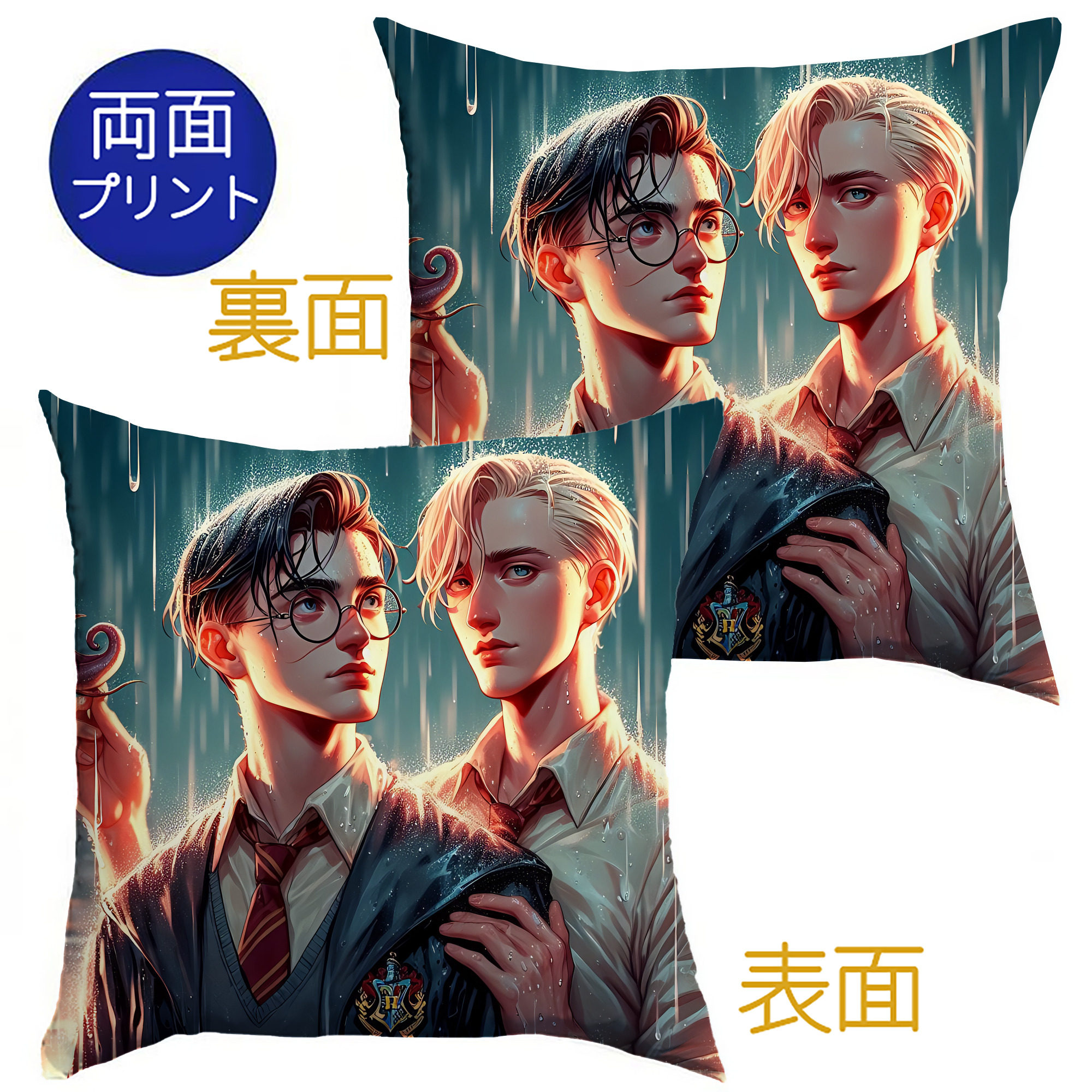 （画像用） Harry Potter ハリー・ポッターシリーズ クッションカバー＆本体セット（ポリエステル素材）
