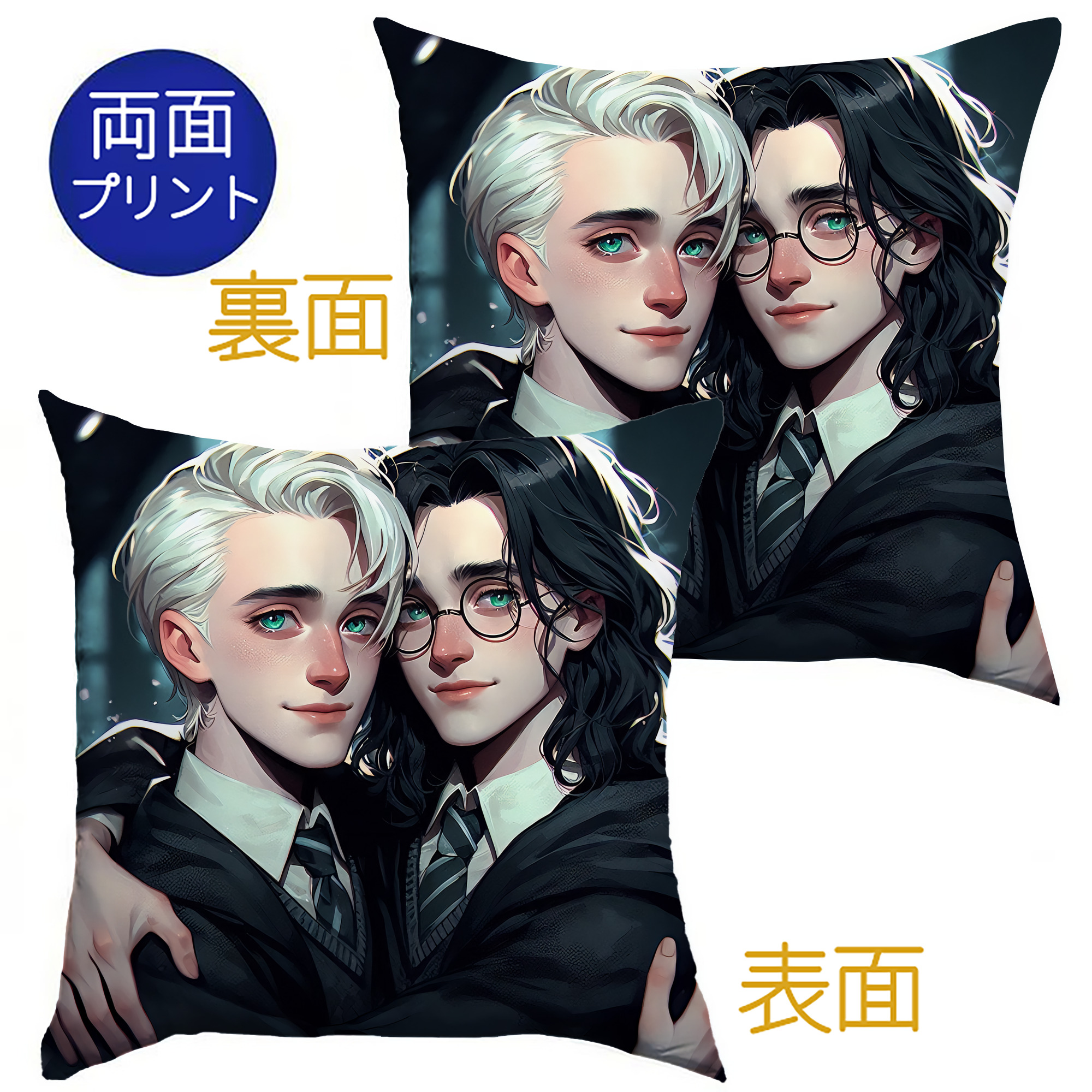 （画像用） Harry Potter ハリー・ポッターシリーズ クッションカバー＆本体セット（ポリエステル素材）