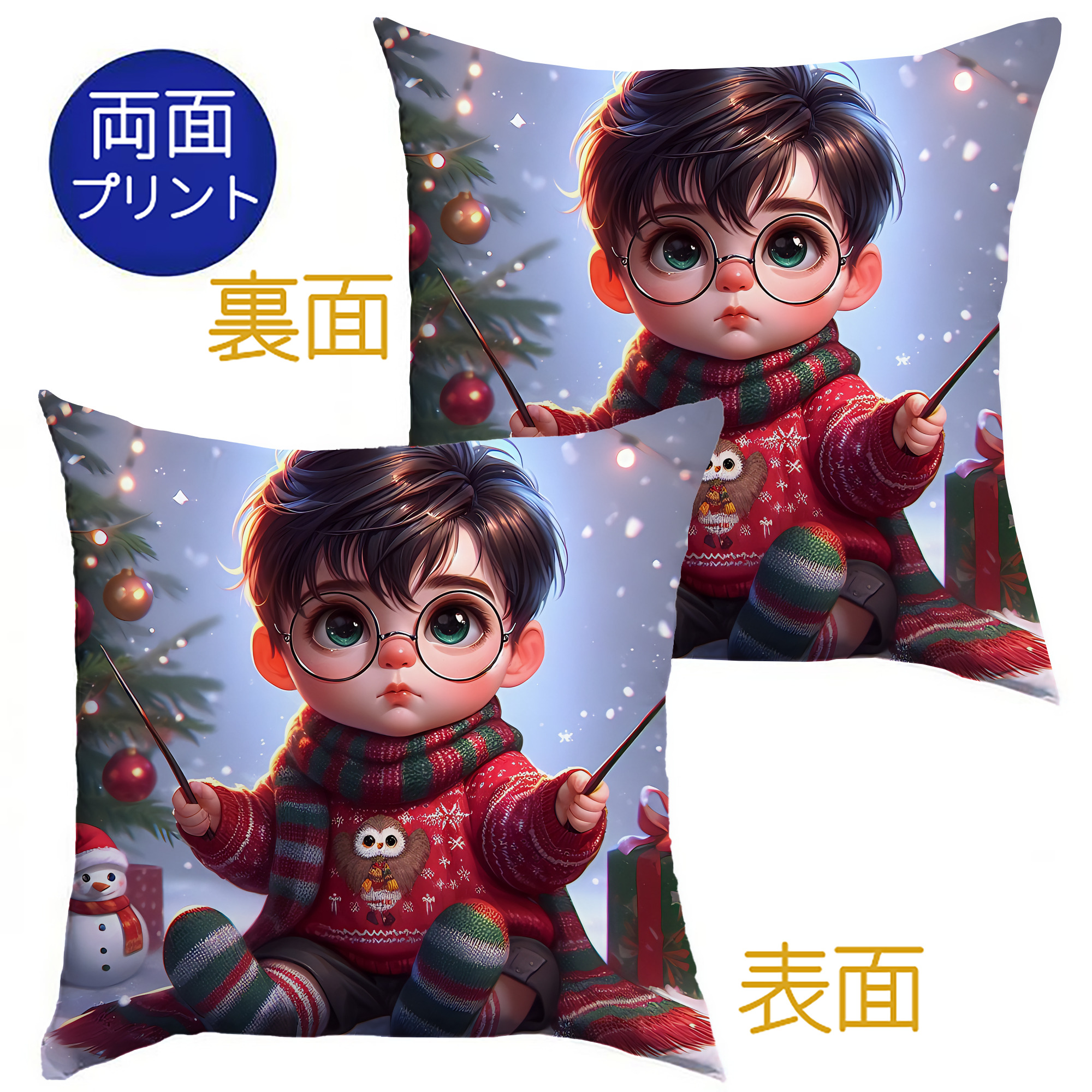 （画像用） Harry Potter ハリー・ポッターシリーズ クッションカバー＆本体セット（ポリエステル素材）