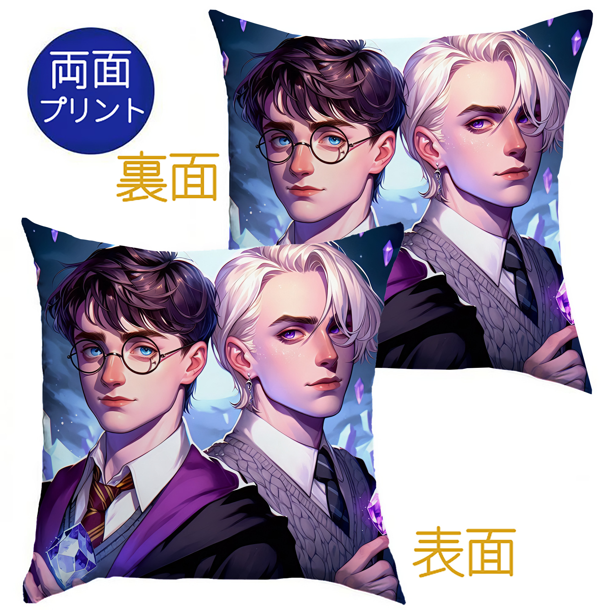 （画像用） Harry Potter ハリー・ポッターシリーズ クッションカバー＆本体セット（ポリエステル素材）