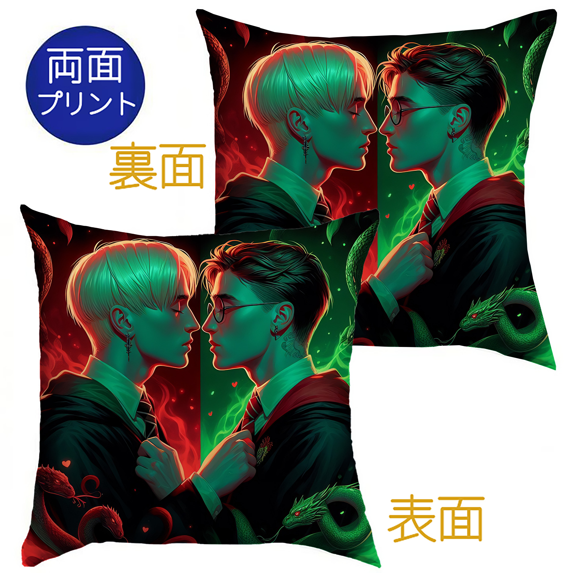 （画像用） Harry Potter ハリー・ポッターシリーズ クッションカバー＆本体セット（ポリエステル素材）