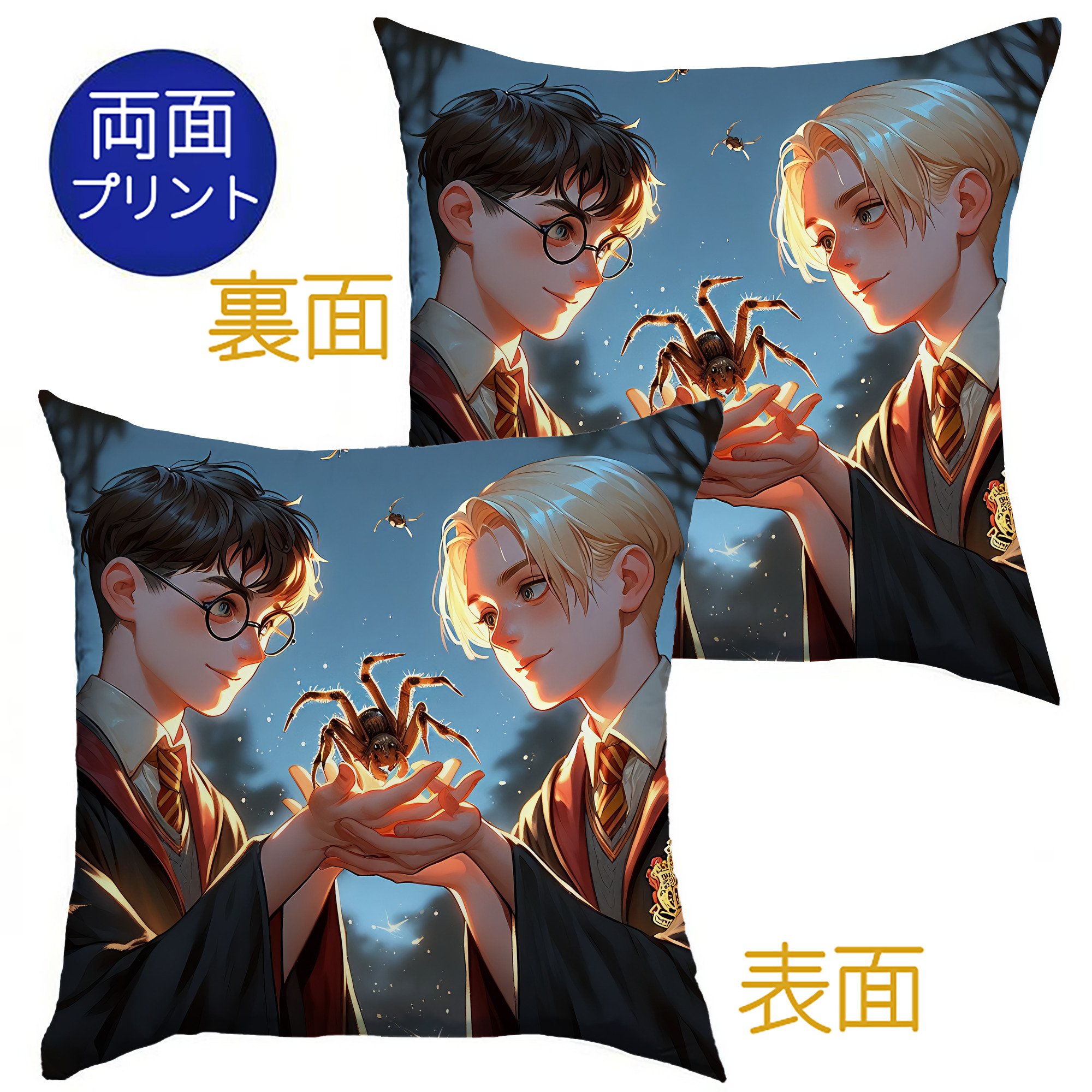 （画像用） Harry Potter ハリー・ポッターシリーズ クッションカバー＆本体セット（ポリエステル素材）