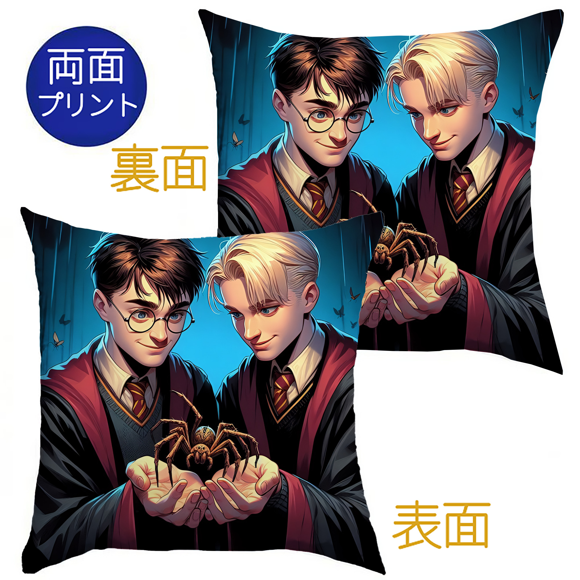 （画像用） Harry Potter ハリー・ポッターシリーズ クッションカバー＆本体セット（ポリエステル素材）