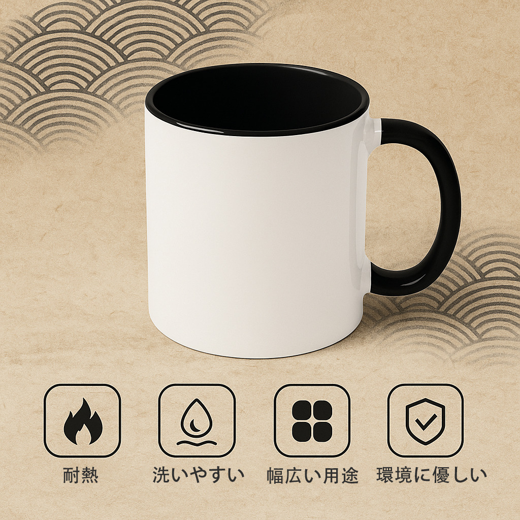 Harry Potter ハリー・ポッターシリーズ カラーマグカップ