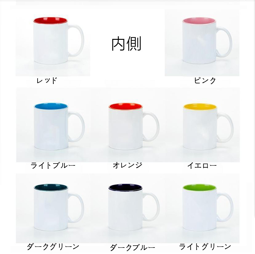 （画像用） Harry Potter ハリー・ポッターシリーズ カラーマグカップ