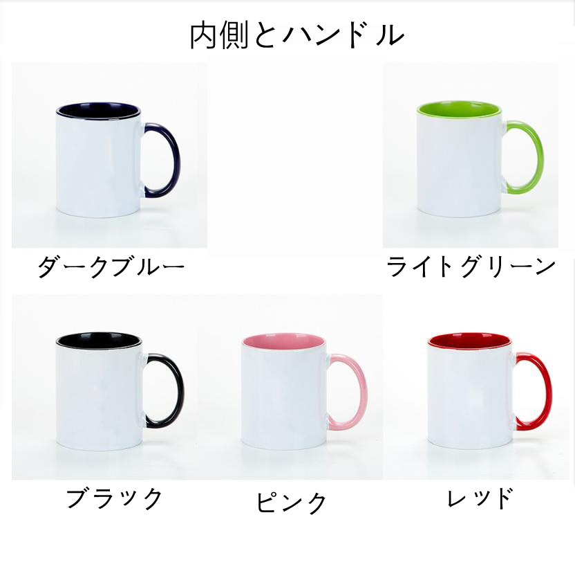 （画像用） Harry Potter ハリー・ポッターシリーズ カラーマグカップ