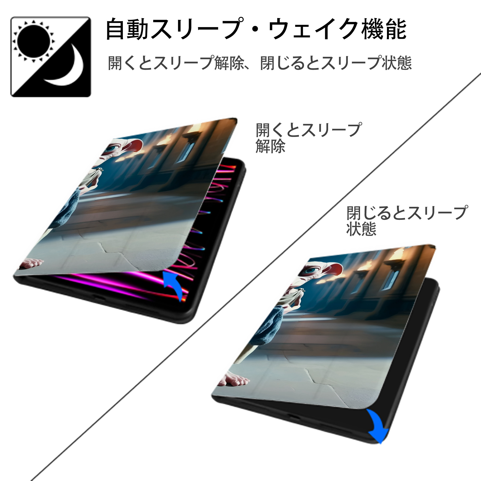 Harry Potter ハリー・ポッターシリーズ IPad ケース ブック型 PUレザー TPU 耐衝撃 軽量 薄型 ペン収納なし 全面保護 IPad 各モデル対応
