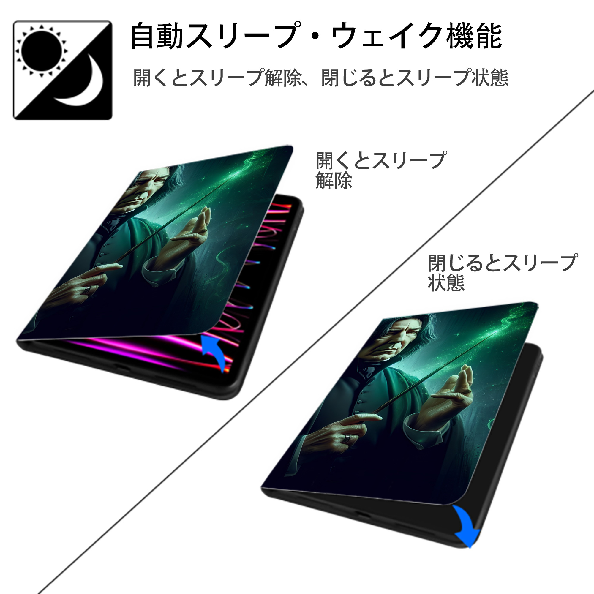 Harry Potter ハリー・ポッターシリーズ IPad ケース ブック型 PUレザー TPU 耐衝撃 軽量 薄型 ペン収納なし 全面保護 IPad 各モデル対応
