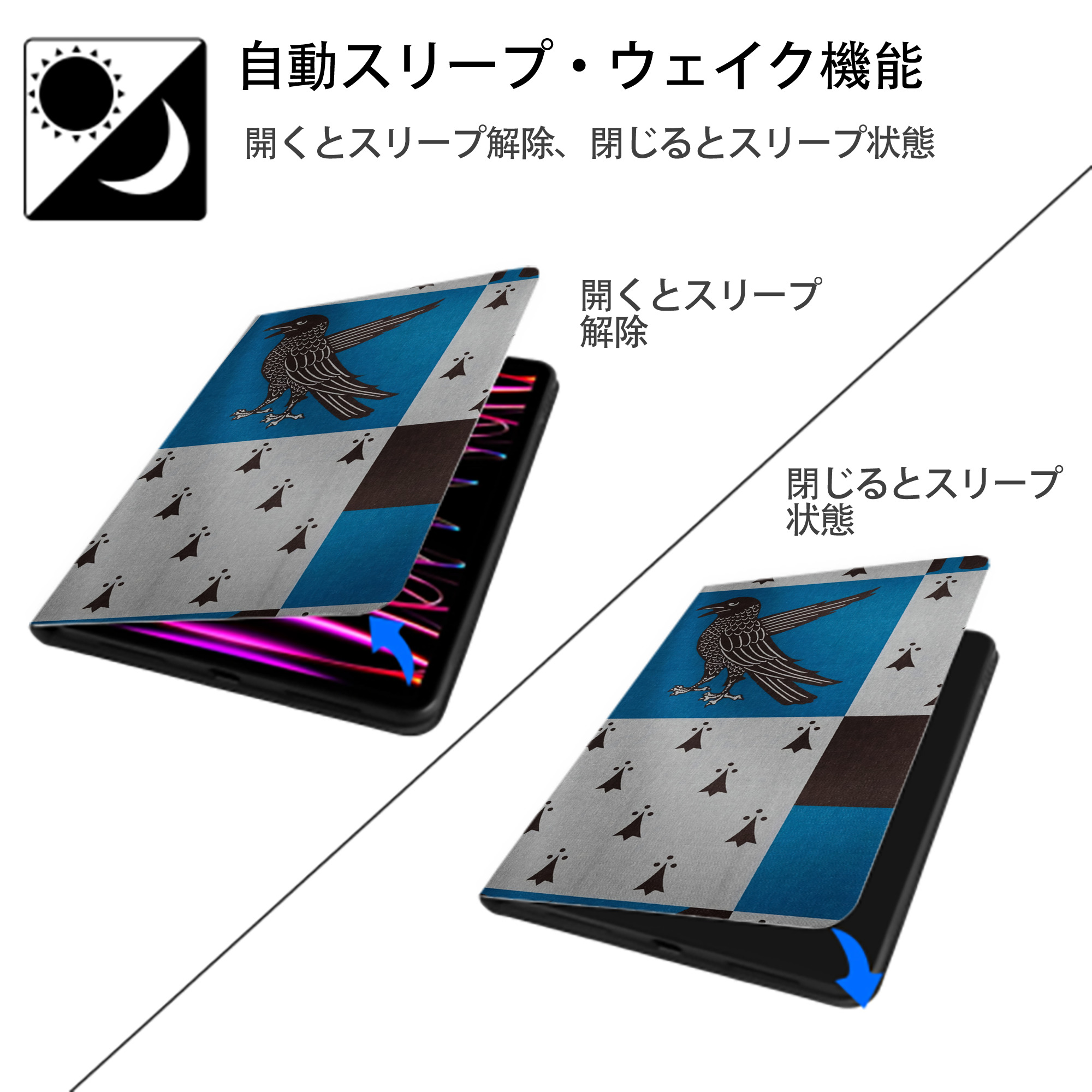Harry Potter ハリー・ポッターシリーズ IPad ケース ブック型 PUレザー TPU 耐衝撃 軽量 薄型 ペン収納なし 全面保護 IPad 各モデル対応