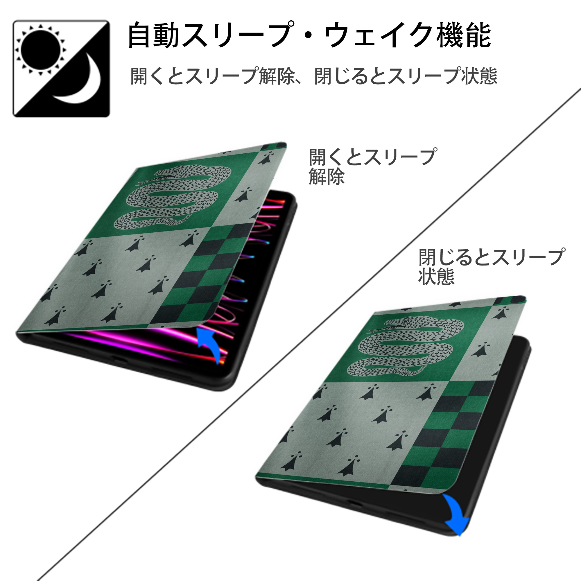 Harry Potter ハリー・ポッターシリーズ IPad ケース ブック型 PUレザー TPU 耐衝撃 軽量 薄型 ペン収納なし 全面保護 IPad 各モデル対応
