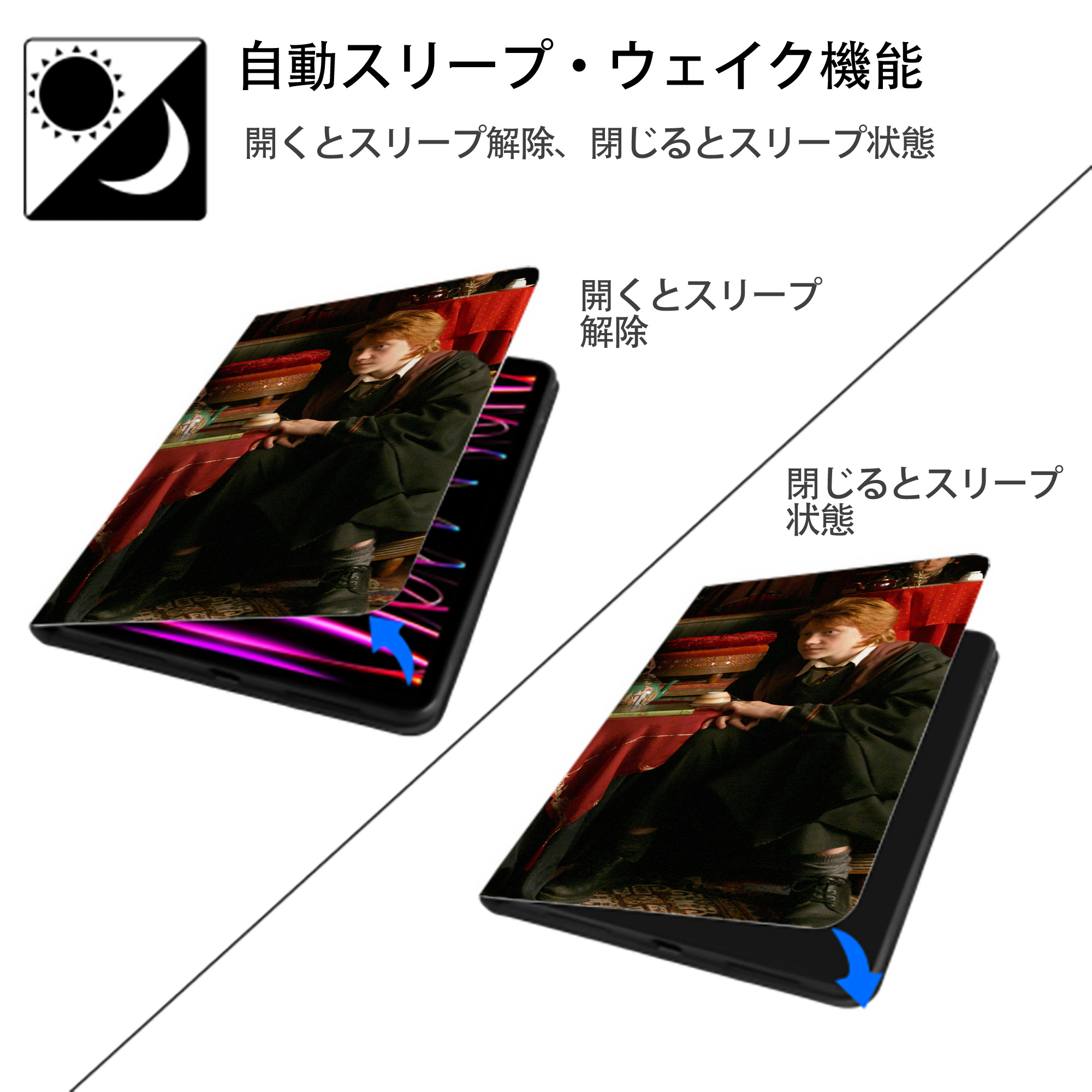 Harry Potter ハリー・ポッターシリーズ IPad ケース ブック型 PUレザー TPU 耐衝撃 軽量 薄型 ペン収納なし 全面保護 IPad 各モデル対応