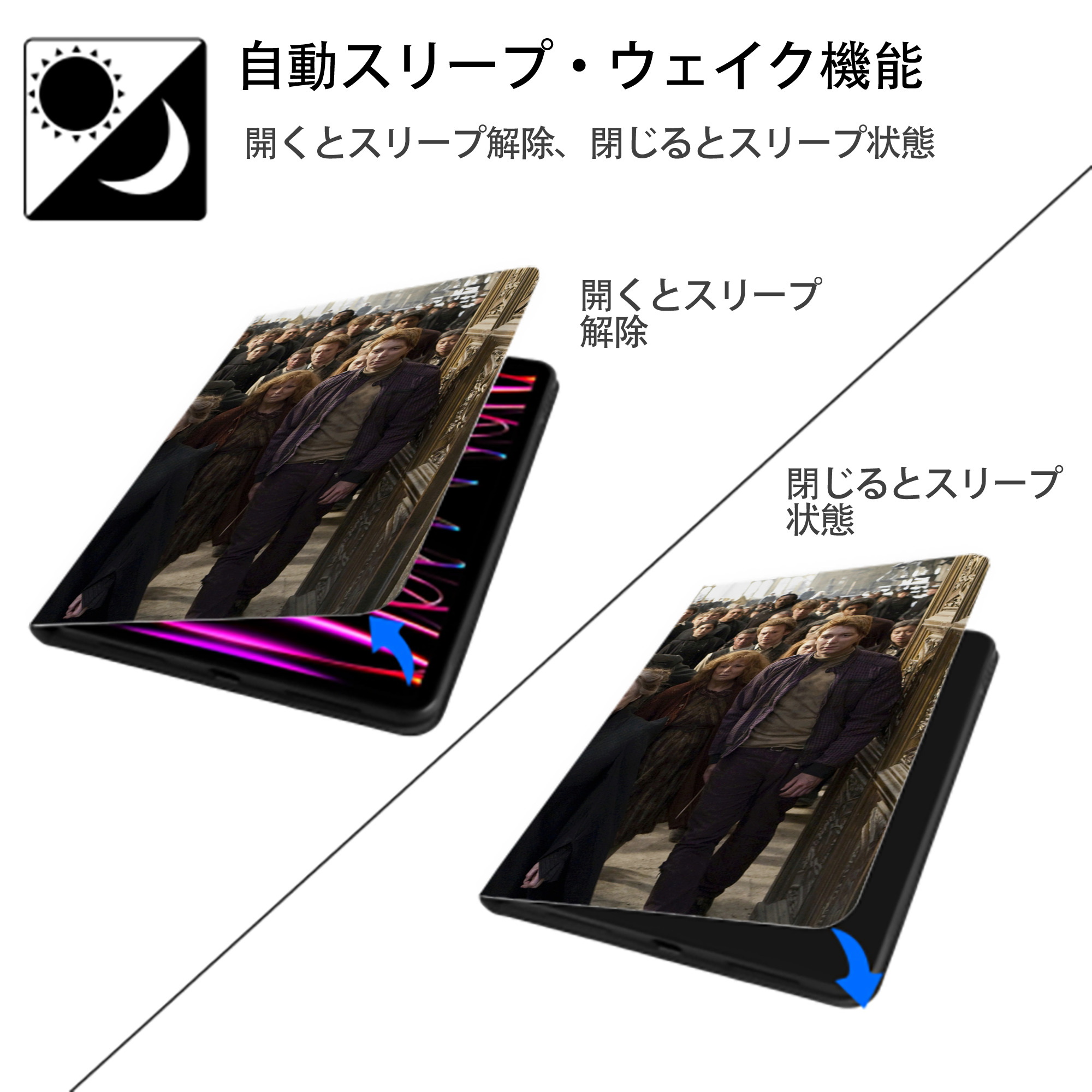Harry Potter ハリー・ポッターシリーズ IPad ケース ブック型 PUレザー TPU 耐衝撃 軽量 薄型 ペン収納なし 全面保護 IPad 各モデル対応