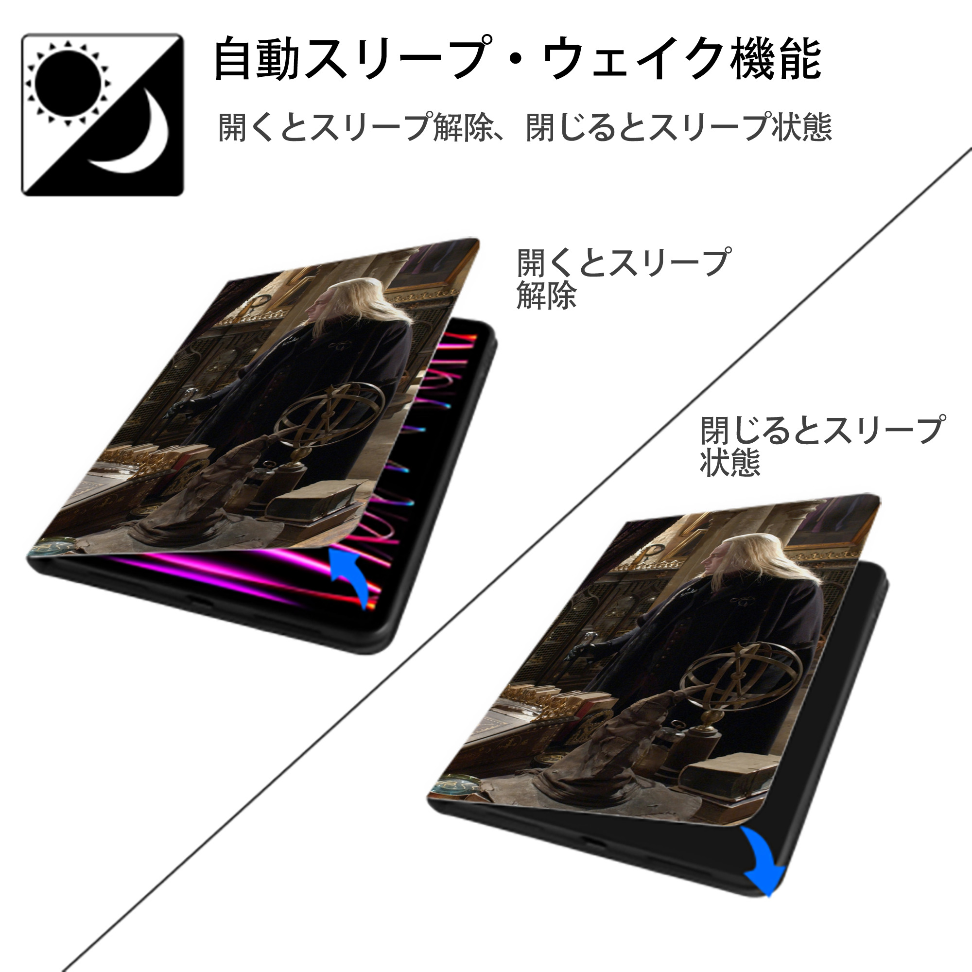 Harry Potter ハリー・ポッターシリーズ IPad ケース ブック型 PUレザー TPU 耐衝撃 軽量 薄型 ペン収納なし 全面保護 IPad 各モデル対応