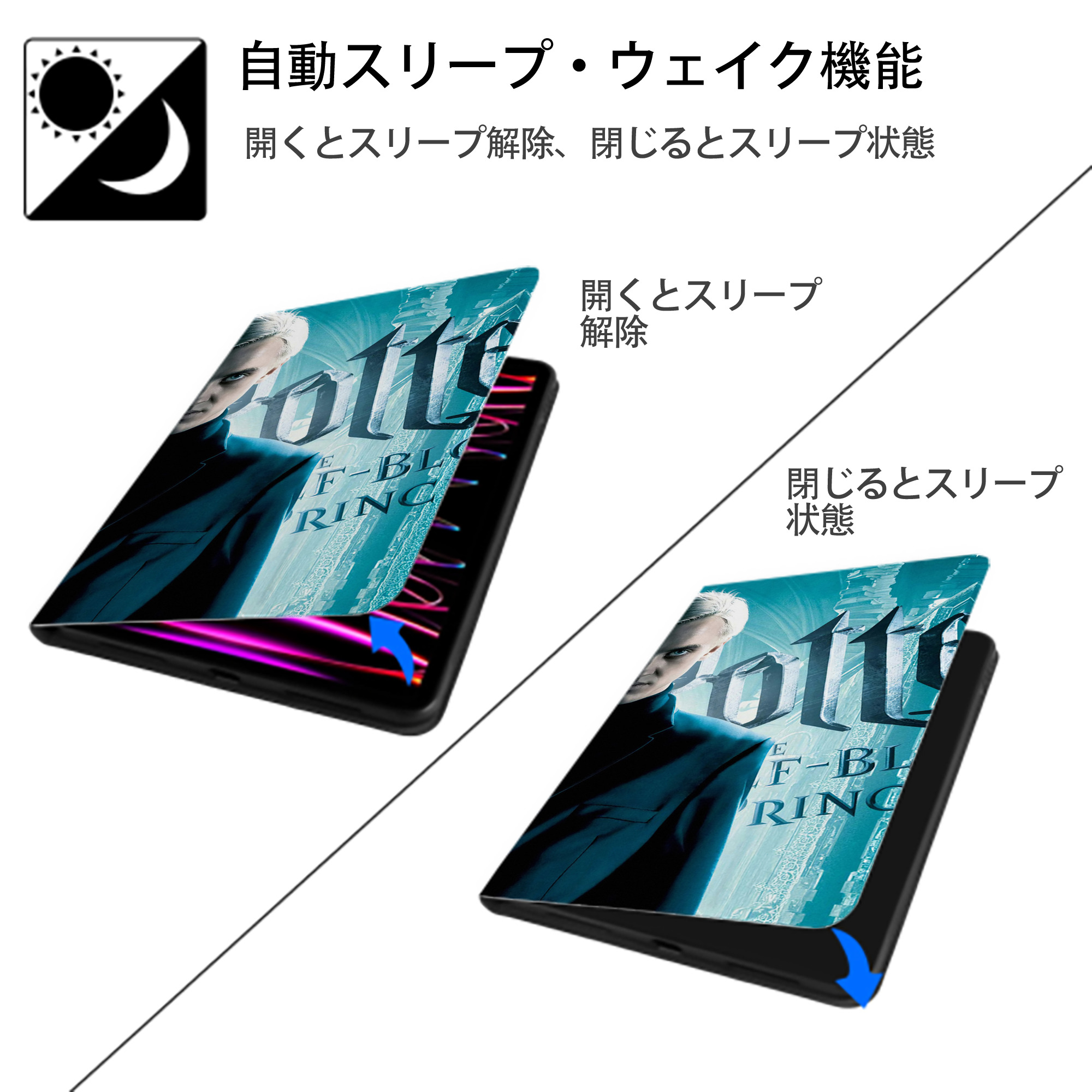 Harry Potter ハリー・ポッターシリーズ IPad ケース ブック型 PUレザー TPU 耐衝撃 軽量 薄型 ペン収納なし 全面保護 IPad 各モデル対応