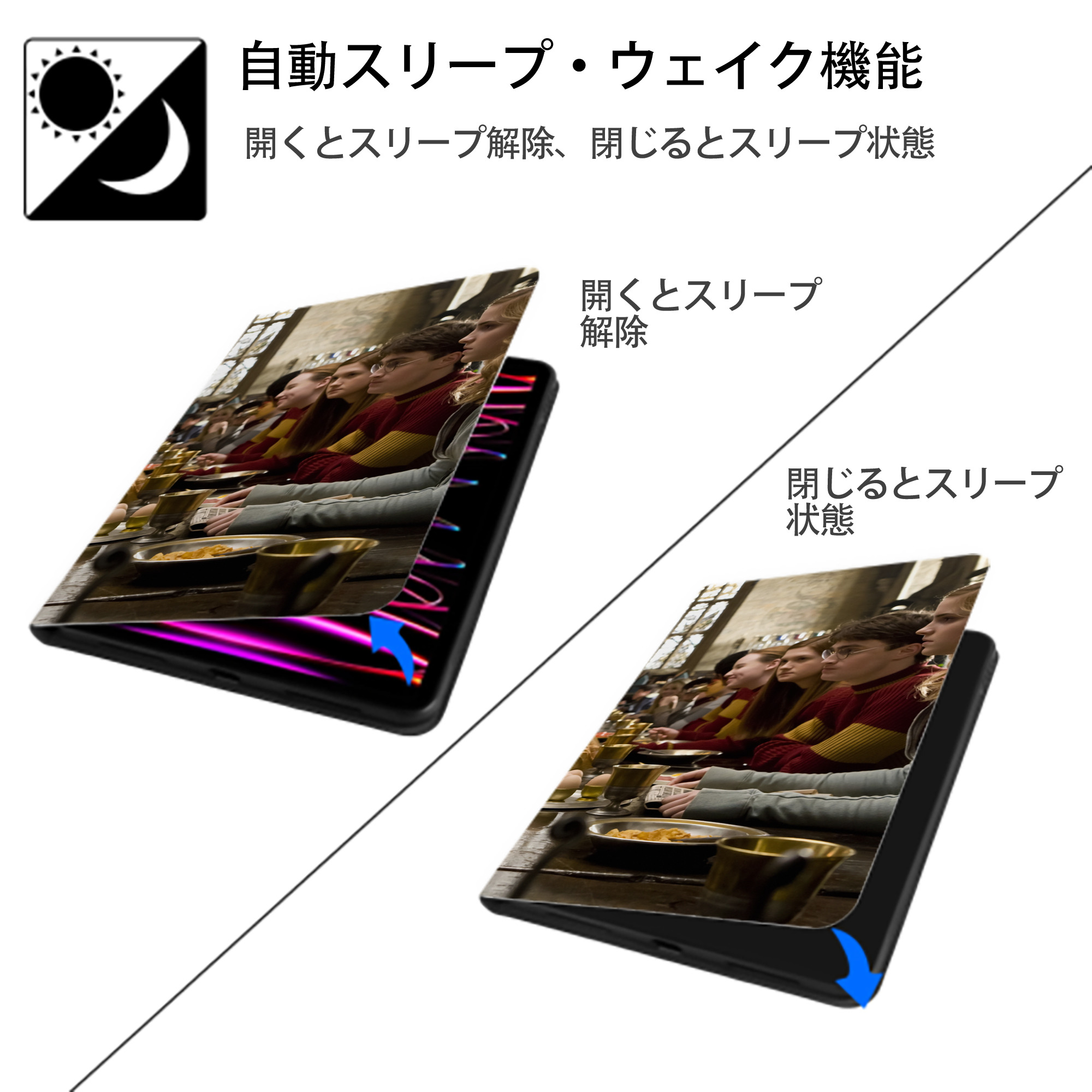 Harry Potter ハリー・ポッターシリーズ IPad ケース ブック型 PUレザー TPU 耐衝撃 軽量 薄型 ペン収納なし 全面保護 IPad 各モデル対応