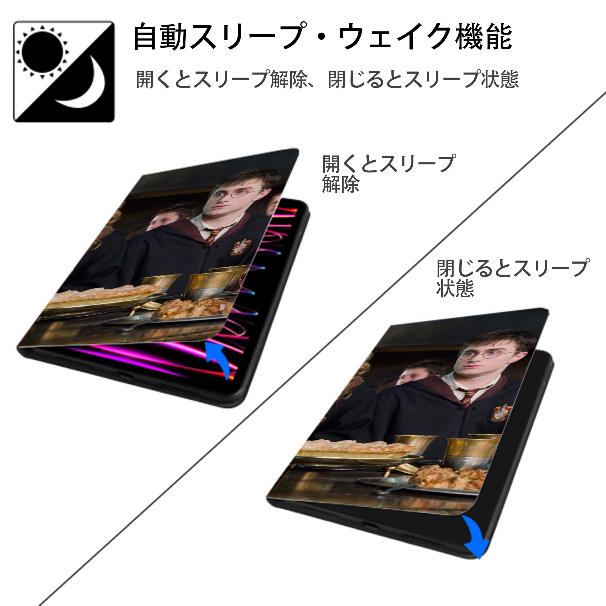 Harry Potter ハリー・ポッターシリーズ IPad ケース ブック型 PUレザー TPU 耐衝撃 軽量 薄型 ペン収納なし 全面保護 IPad 各モデル対応
