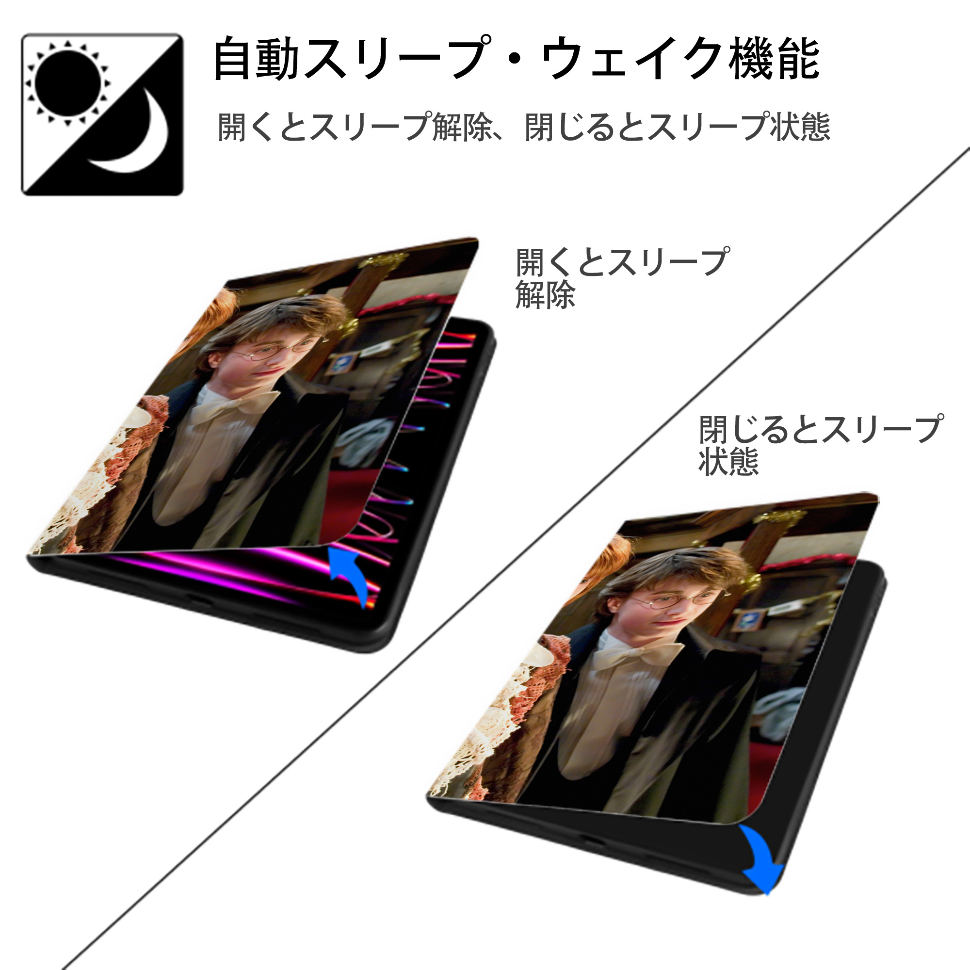 Harry Potter ハリー・ポッターシリーズ IPad ケース ブック型 PUレザー TPU 耐衝撃 軽量 薄型 ペン収納なし 全面保護 IPad 各モデル対応