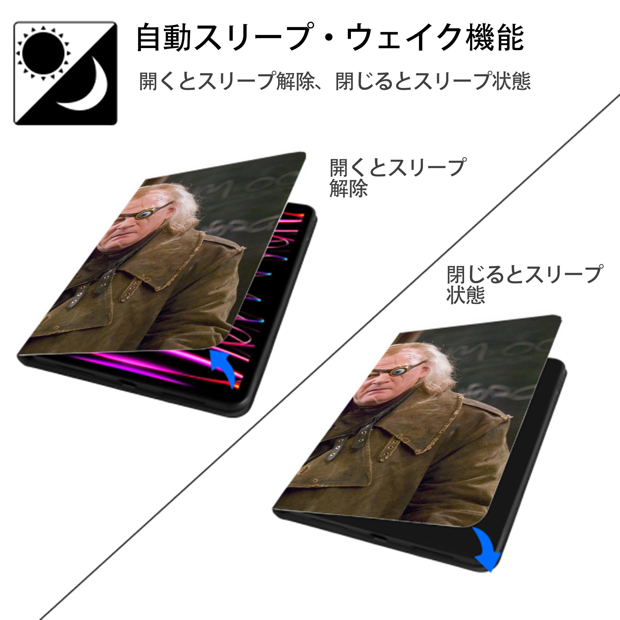 Harry Potter ハリー・ポッターシリーズ IPad ケース ブック型 PUレザー TPU 耐衝撃 軽量 薄型 ペン収納なし 全面保護 IPad 各モデル対応