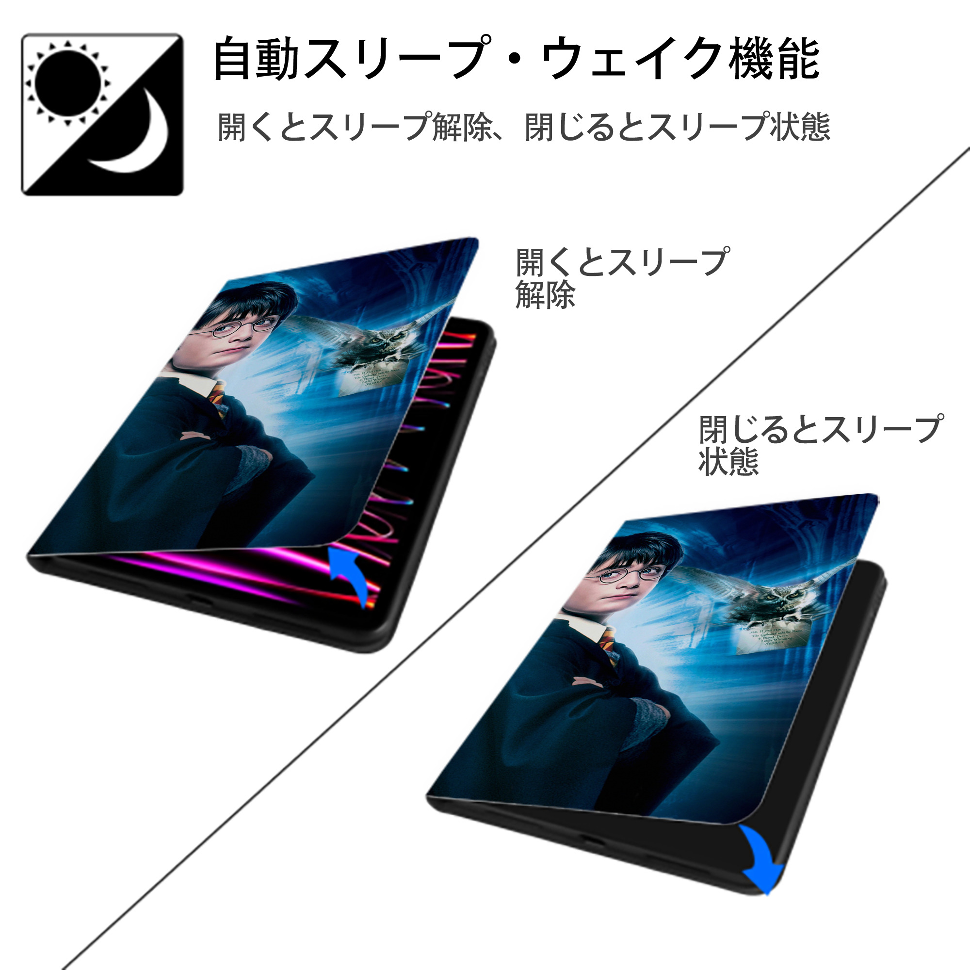 Harry Potter ハリー・ポッターシリーズ IPad ケース ブック型 PUレザー TPU 耐衝撃 軽量 薄型 ペン収納なし 全面保護 IPad 各モデル対応