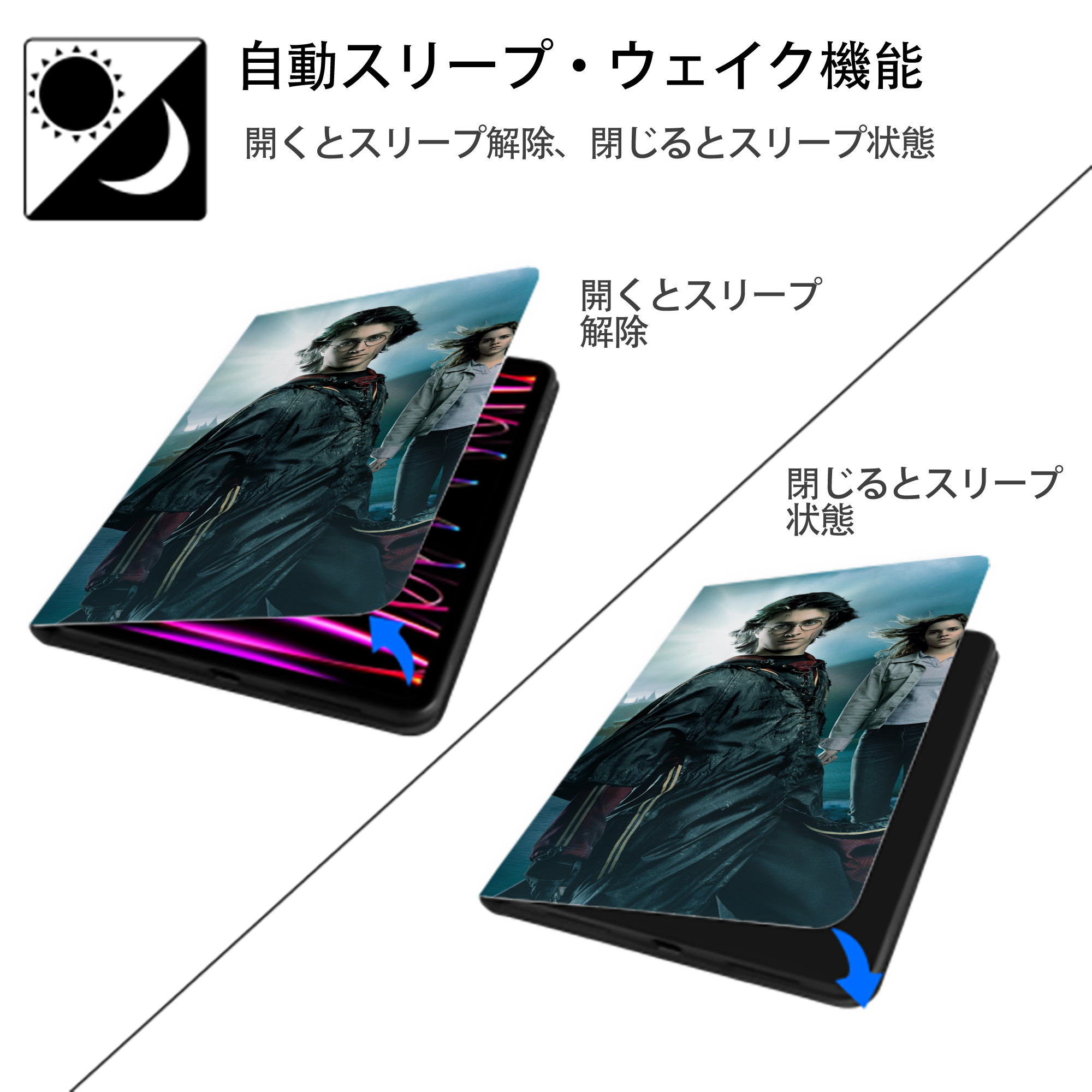Harry Potter ハリー・ポッターシリーズ IPad ケース ブック型 PUレザー TPU 耐衝撃 軽量 薄型 ペン収納なし 全面保護 IPad 各モデル対応