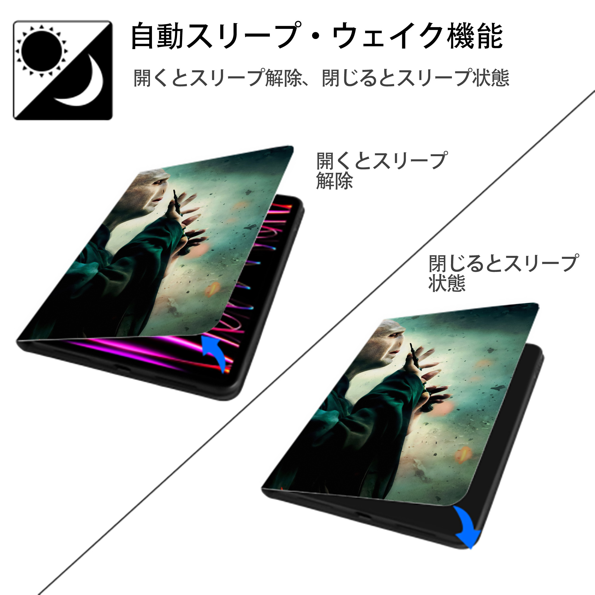 Harry Potter ハリー・ポッターシリーズ IPad ケース ブック型 PUレザー TPU 耐衝撃 軽量 薄型 ペン収納なし 全面保護 IPad 各モデル対応