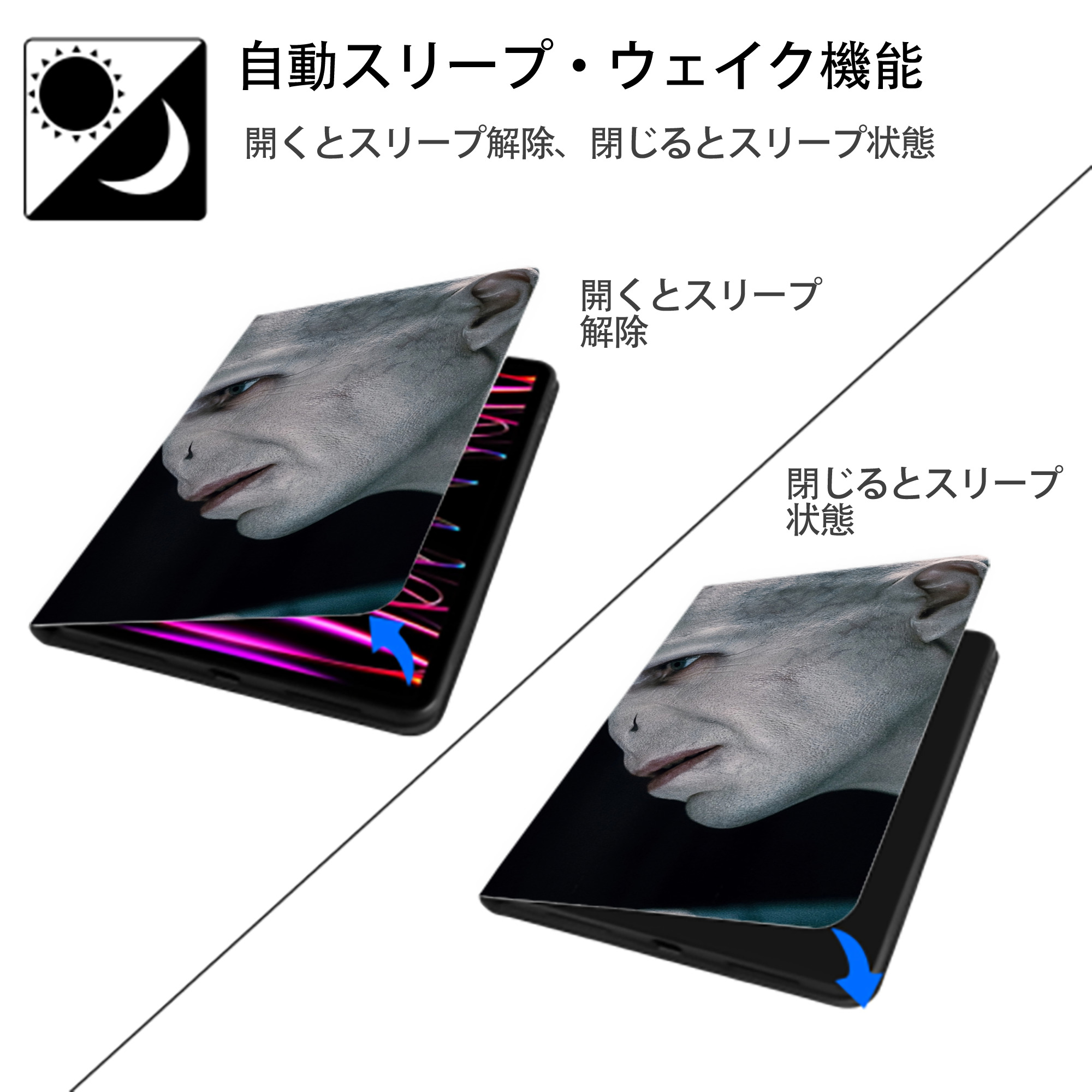 Harry Potter ハリー・ポッターシリーズ IPad ケース ブック型 PUレザー TPU 耐衝撃 軽量 薄型 ペン収納なし 全面保護 IPad 各モデル対応