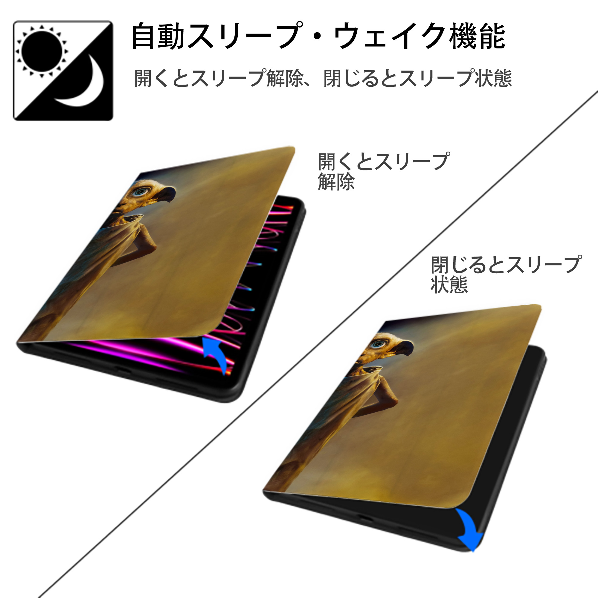 Harry Potter ハリー・ポッターシリーズ IPad ケース ブック型 PUレザー TPU 耐衝撃 軽量 薄型 ペン収納なし 全面保護 IPad 各モデル対応