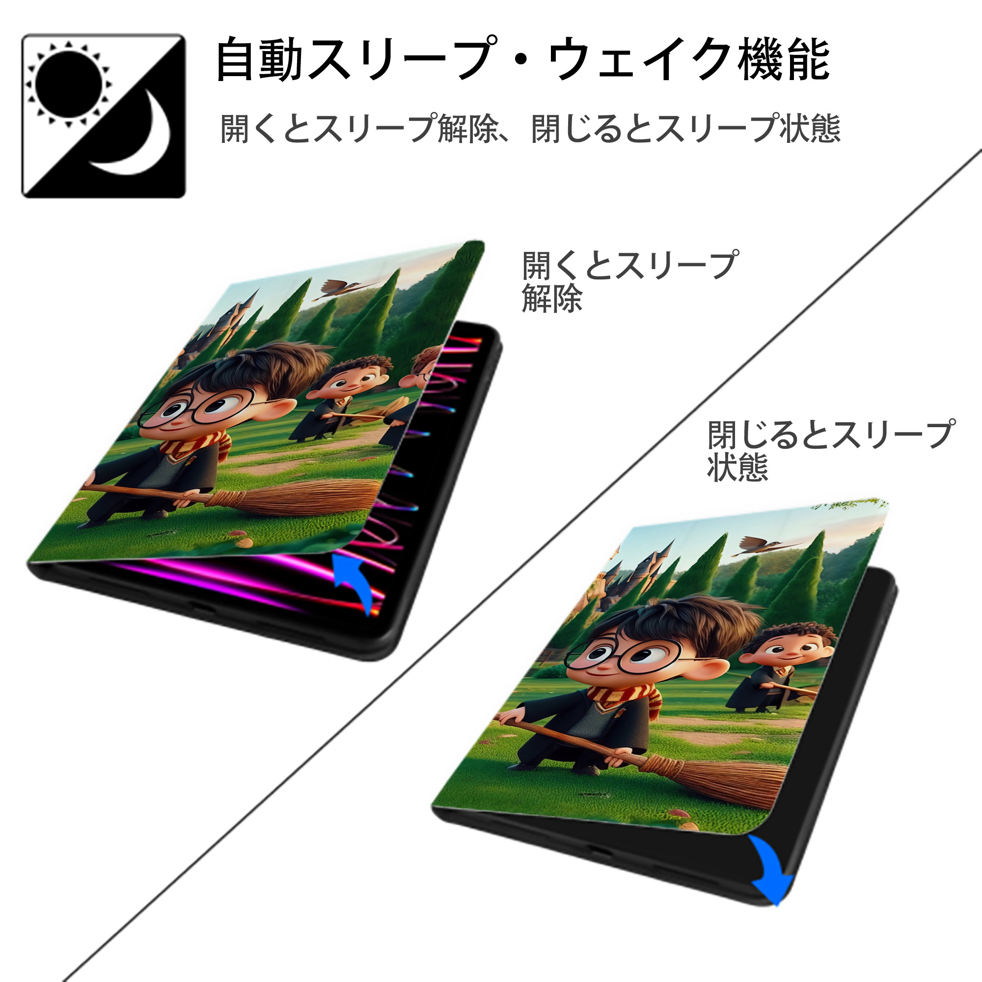 Harry Potter ハリー・ポッターシリーズ IPad ケース ブック型 PUレザー TPU 耐衝撃 軽量 薄型 ペン収納なし 全面保護 IPad 各モデル対応