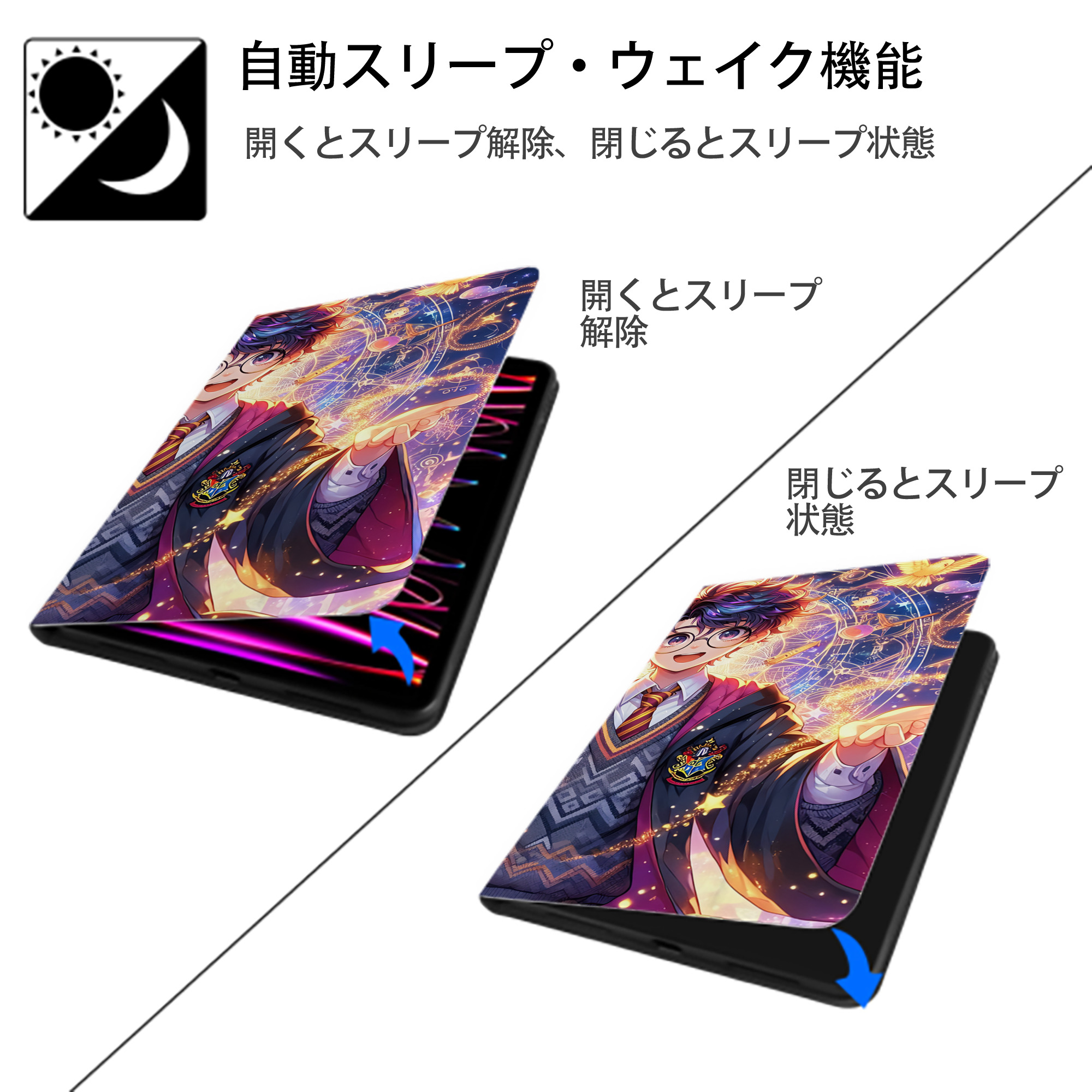 Harry Potter ハリー・ポッターシリーズ IPad ケース ブック型 PUレザー TPU 耐衝撃 軽量 薄型 ペン収納なし 全面保護 IPad 各モデル対応