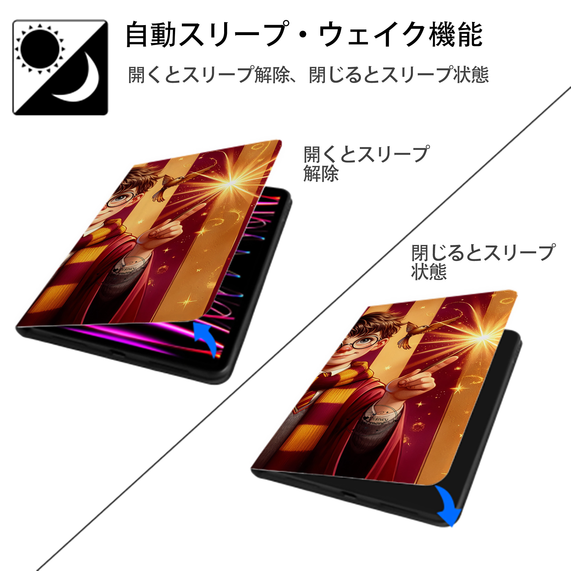 Harry Potter ハリー・ポッターシリーズ IPad ケース ブック型 PUレザー TPU 耐衝撃 軽量 薄型 ペン収納なし 全面保護 IPad 各モデル対応