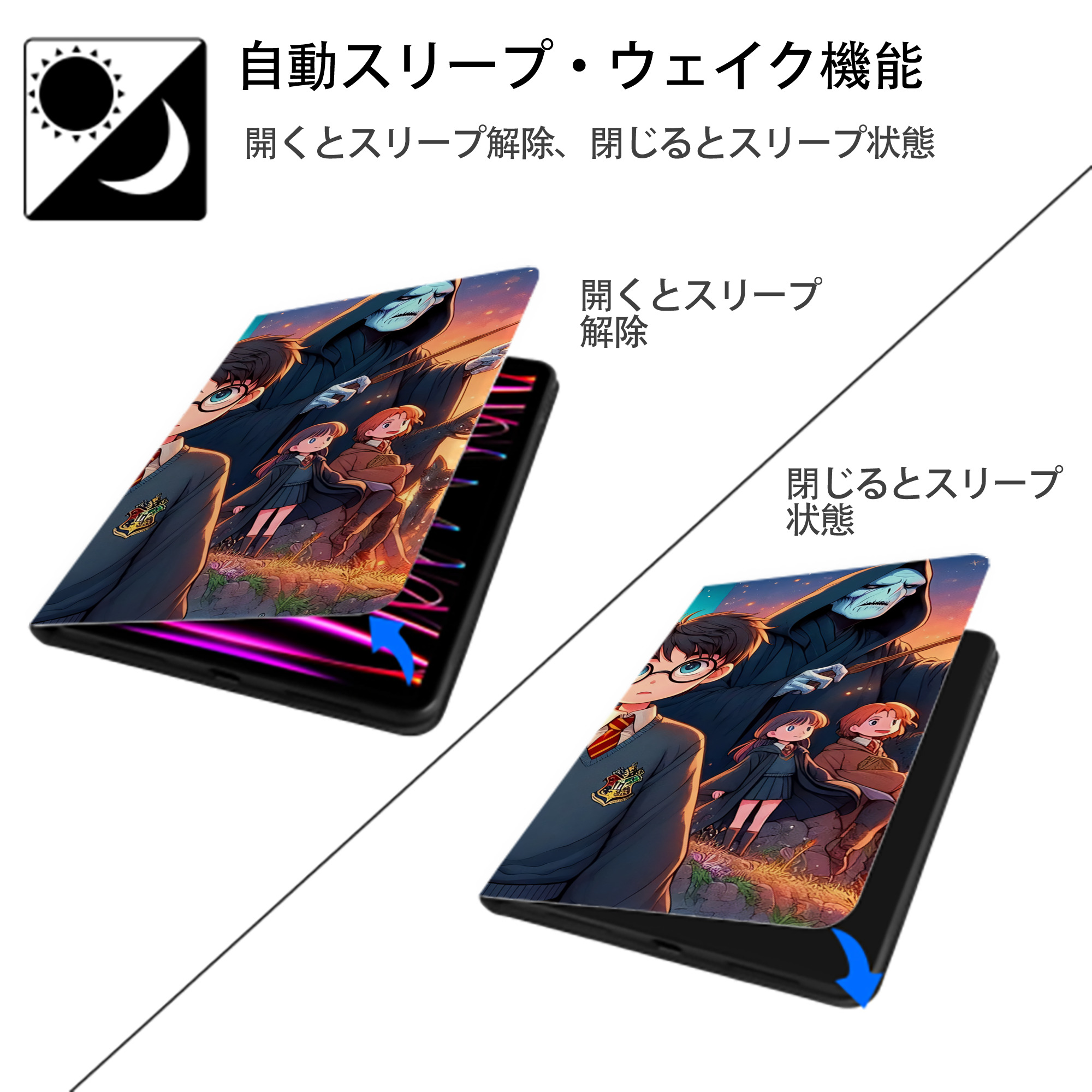 Harry Potter ハリー・ポッターシリーズ IPad ケース ブック型 PUレザー TPU 耐衝撃 軽量 薄型 ペン収納なし 全面保護 IPad 各モデル対応