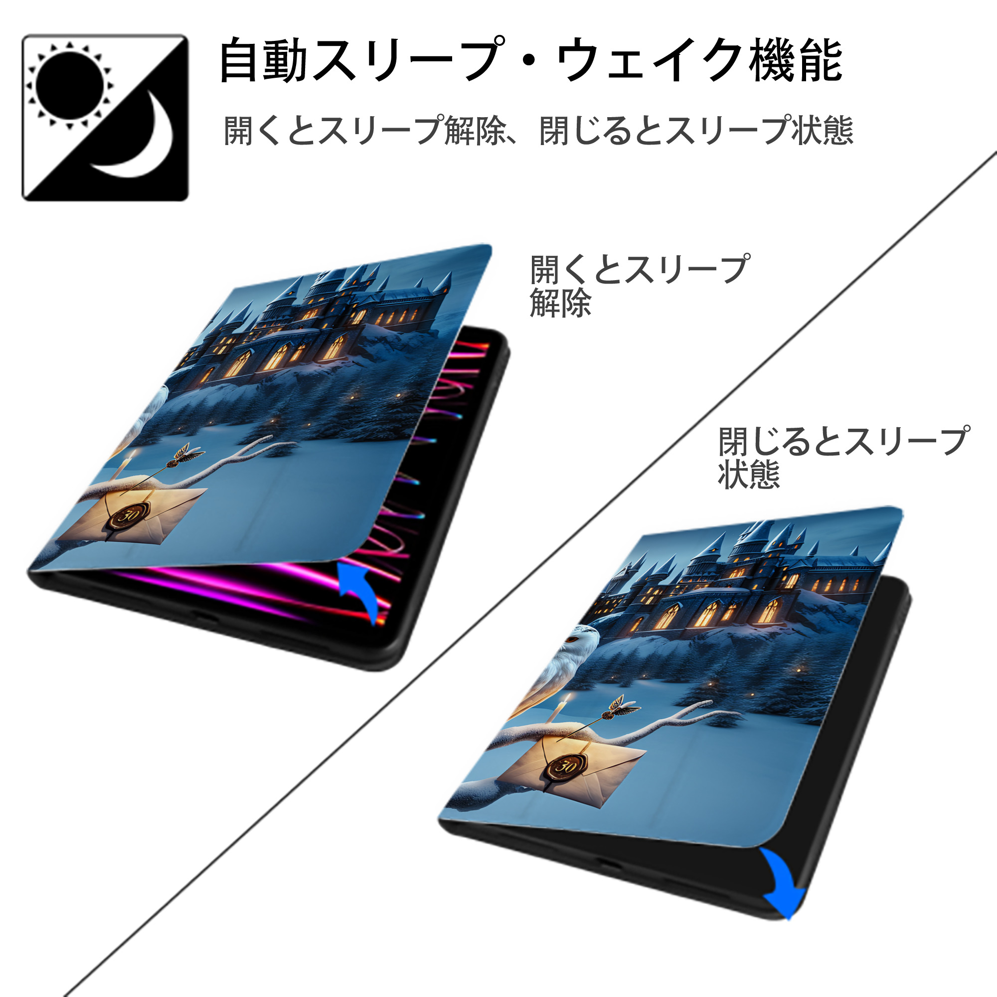 Harry Potter ハリー・ポッターシリーズ IPad ケース ブック型 PUレザー TPU 耐衝撃 軽量 薄型 ペン収納なし 全面保護 IPad 各モデル対応