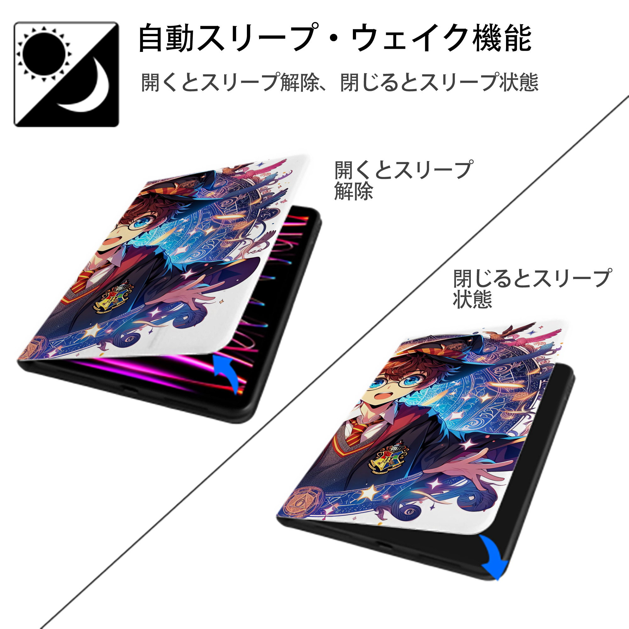 Harry Potter ハリー・ポッターシリーズ IPad ケース ブック型 PUレザー TPU 耐衝撃 軽量 薄型 ペン収納なし 全面保護 IPad 各モデル対応