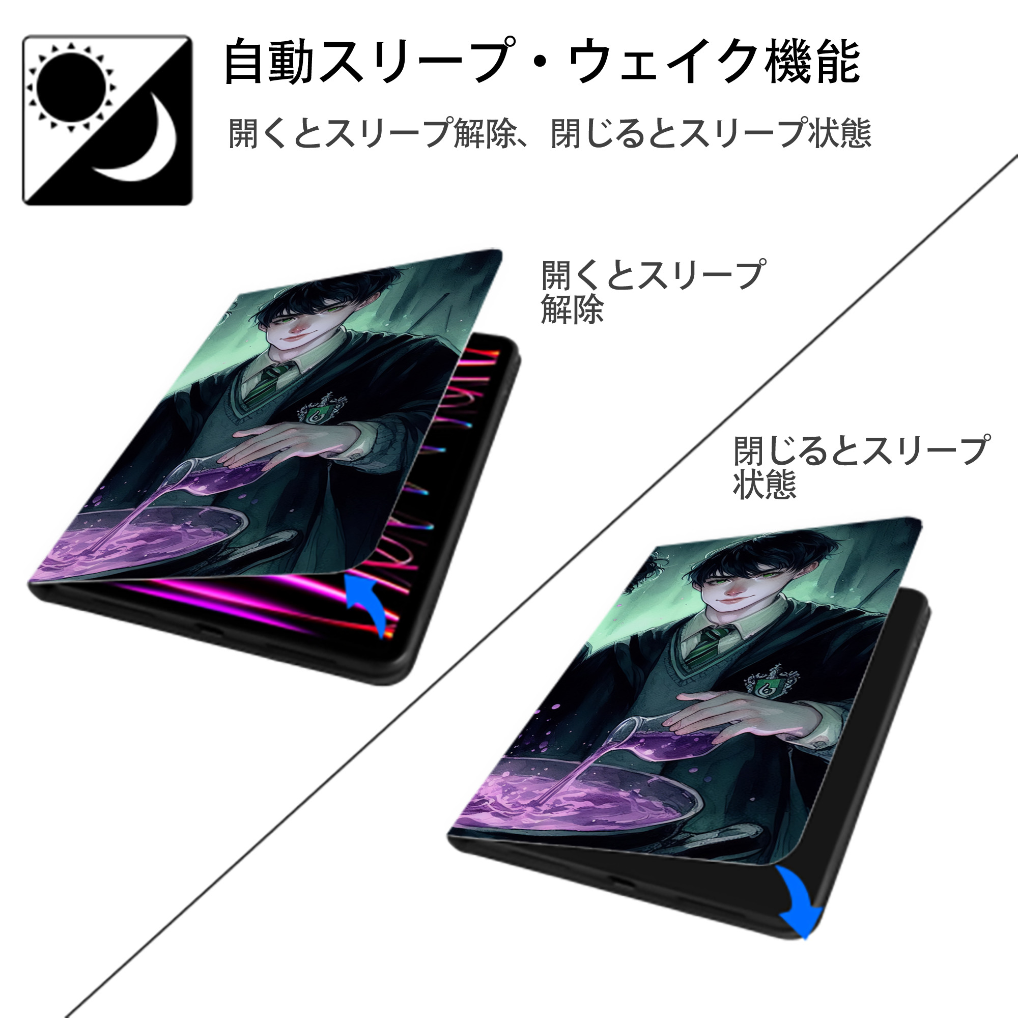 Harry Potter ハリー・ポッターシリーズ IPad ケース ブック型 PUレザー TPU 耐衝撃 軽量 薄型 ペン収納なし 全面保護 IPad 各モデル対応