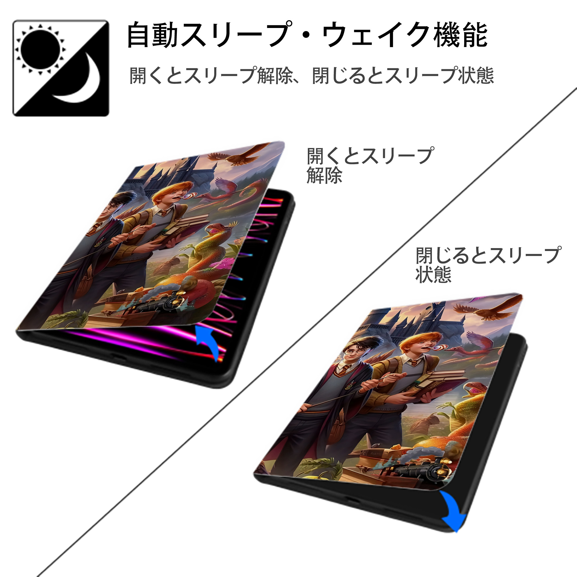 Harry Potter ハリー・ポッターシリーズ IPad ケース ブック型 PUレザー TPU 耐衝撃 軽量 薄型 ペン収納なし 全面保護 IPad 各モデル対応