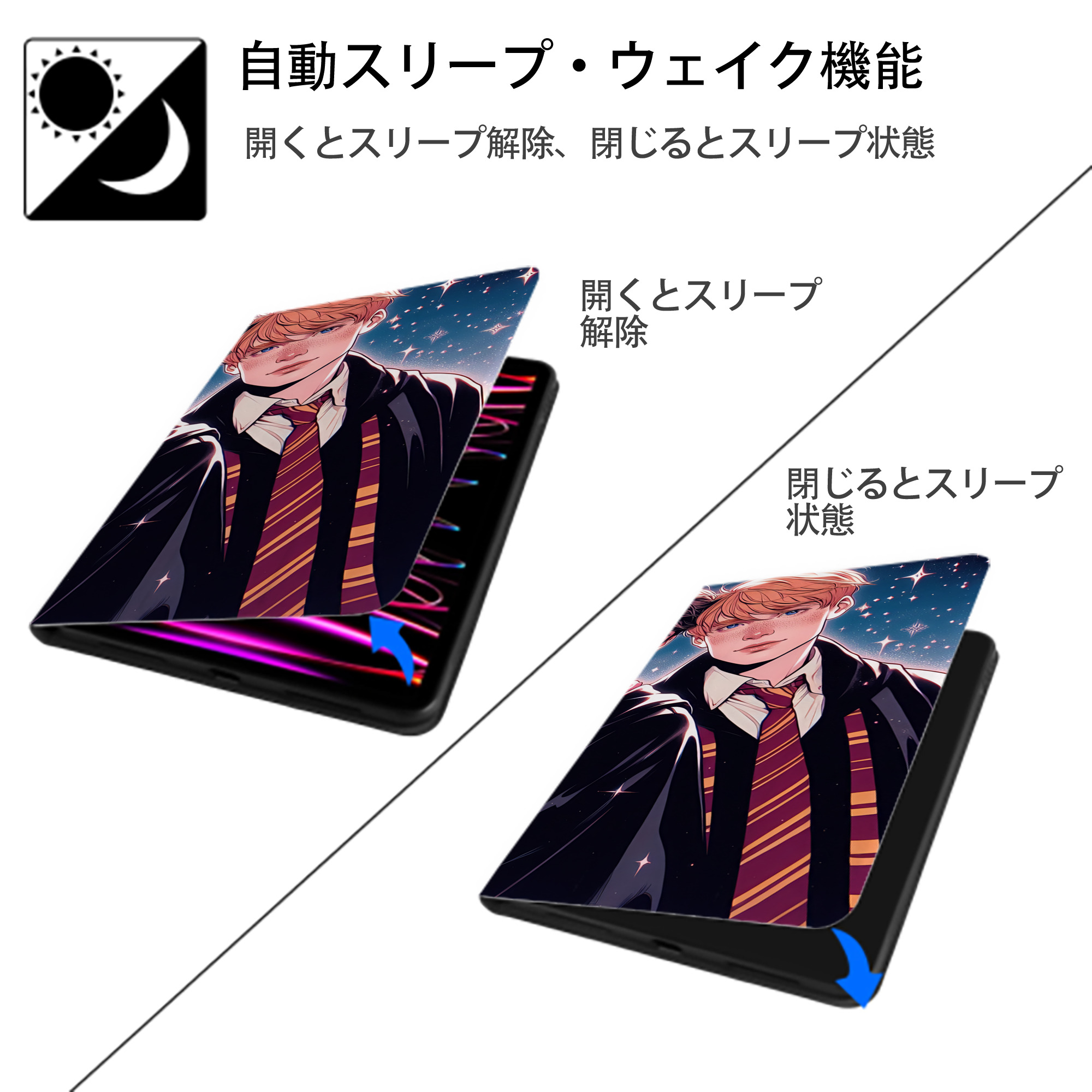 Harry Potter ハリー・ポッターシリーズ IPad ケース ブック型 PUレザー TPU 耐衝撃 軽量 薄型 ペン収納なし 全面保護 IPad 各モデル対応