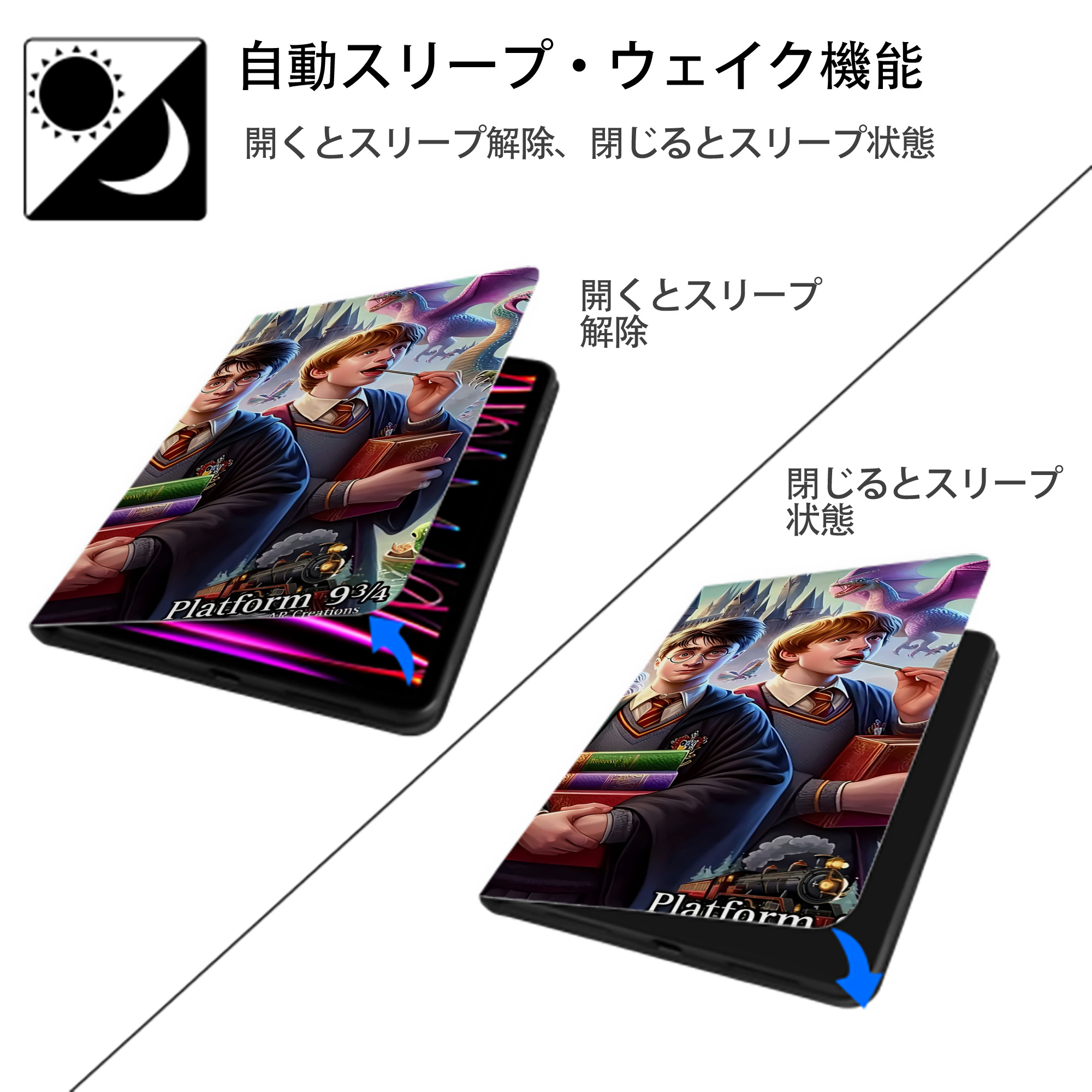 Harry Potter ハリー・ポッターシリーズ IPad ケース ブック型 PUレザー TPU 耐衝撃 軽量 薄型 ペン収納なし 全面保護 IPad 各モデル対応