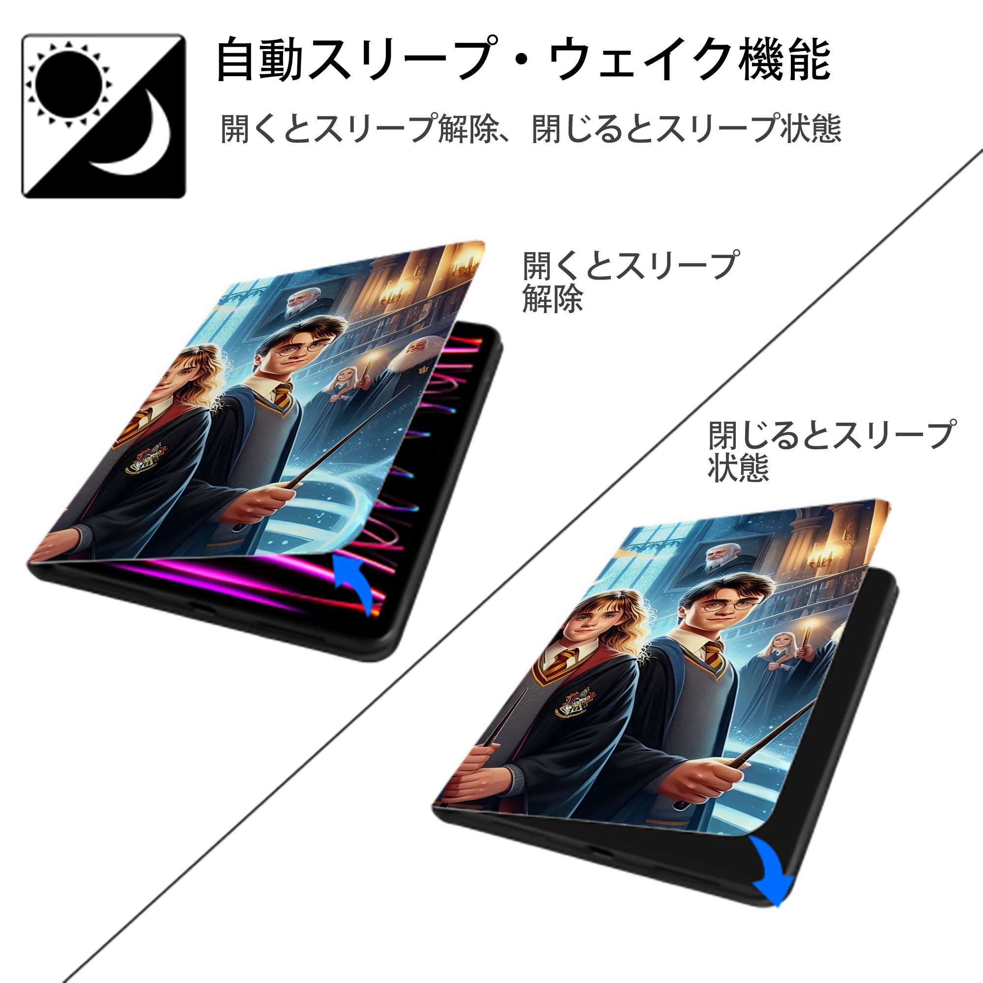 Harry Potter ハリー・ポッターシリーズ IPad ケース ブック型 PUレザー TPU 耐衝撃 軽量 薄型 ペン収納なし 全面保護 IPad 各モデル対応