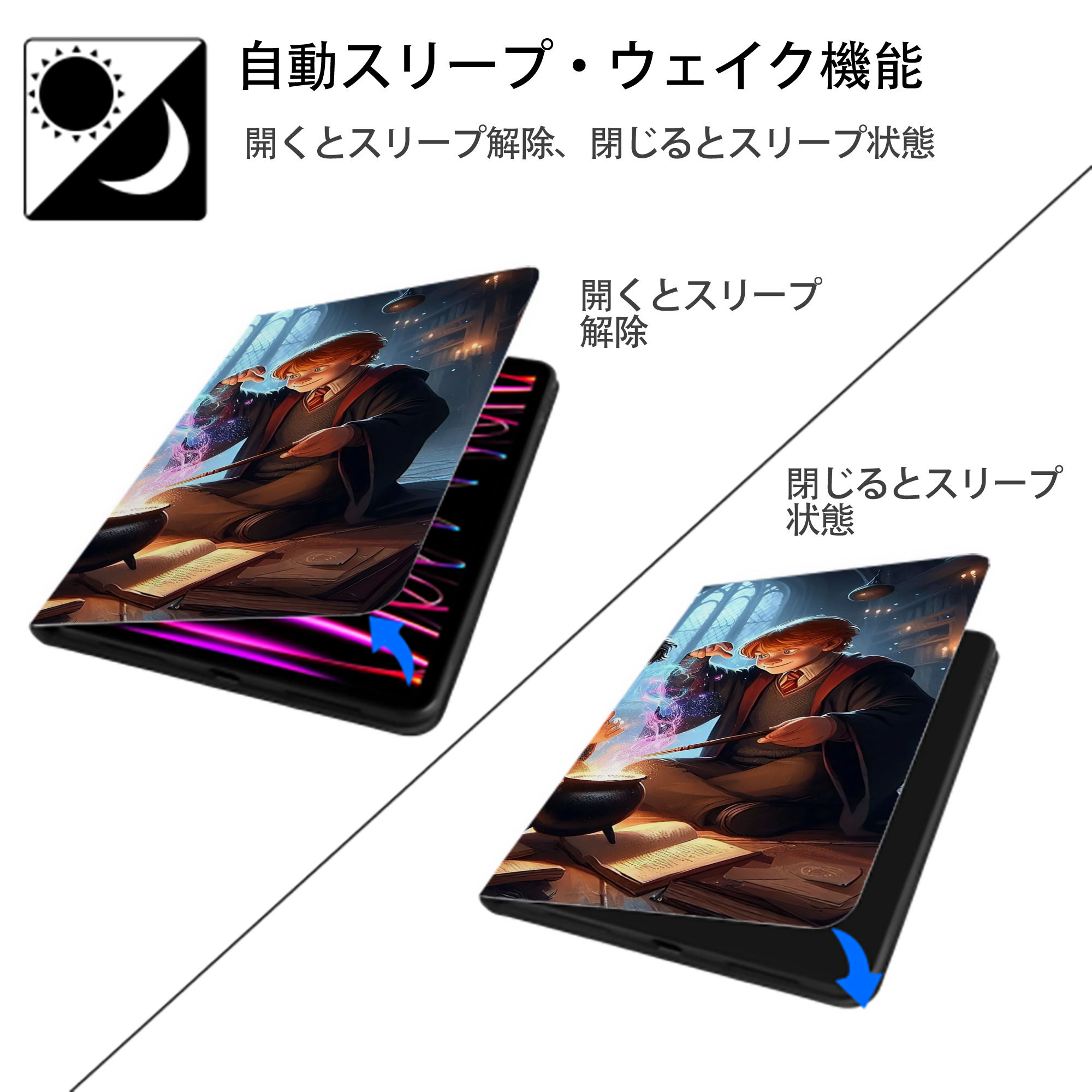 Harry Potter ハリー・ポッターシリーズ IPad ケース ブック型 PUレザー TPU 耐衝撃 軽量 薄型 ペン収納なし 全面保護 IPad 各モデル対応