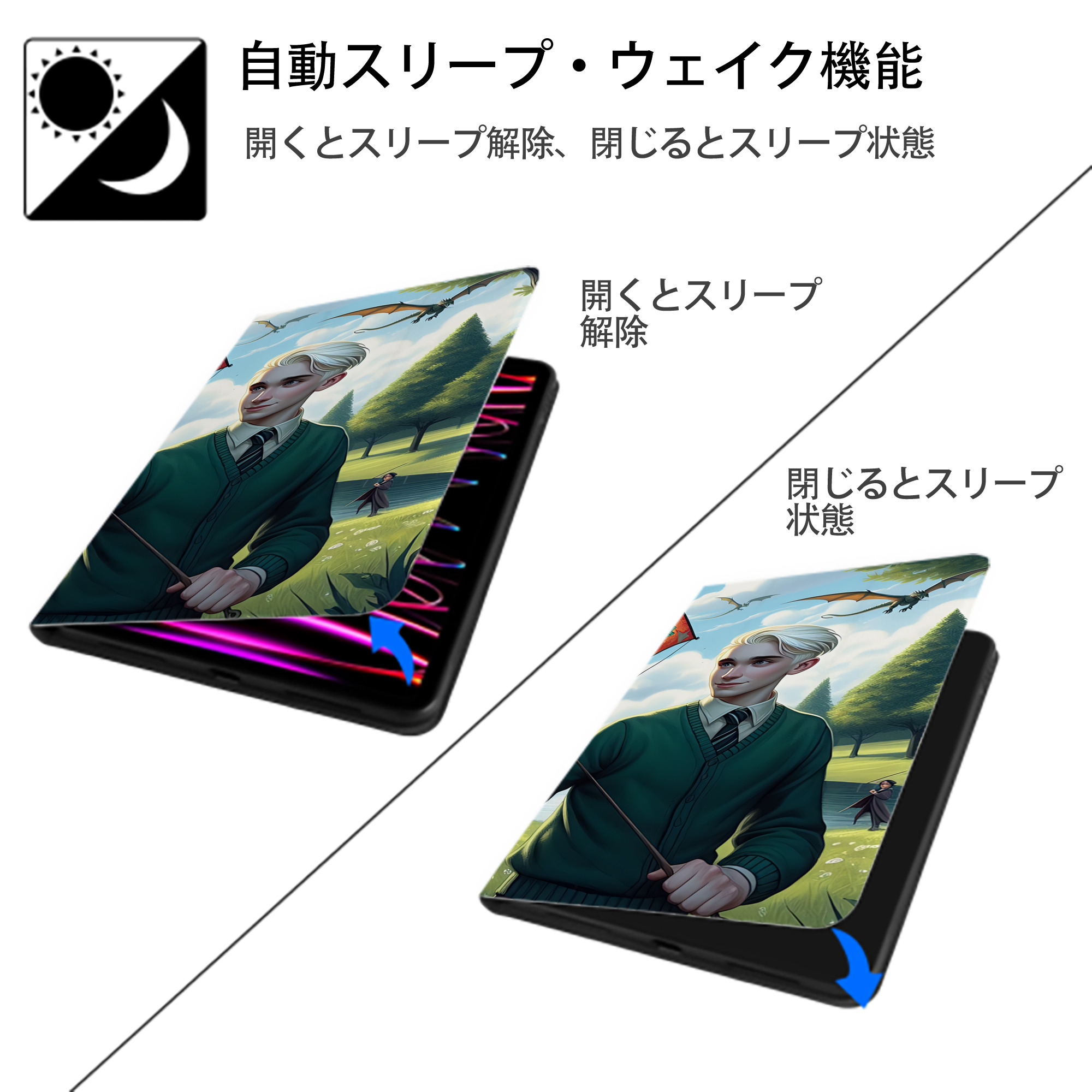 Harry Potter ハリー・ポッターシリーズ IPad ケース ブック型 PUレザー TPU 耐衝撃 軽量 薄型 ペン収納なし 全面保護 IPad 各モデル対応