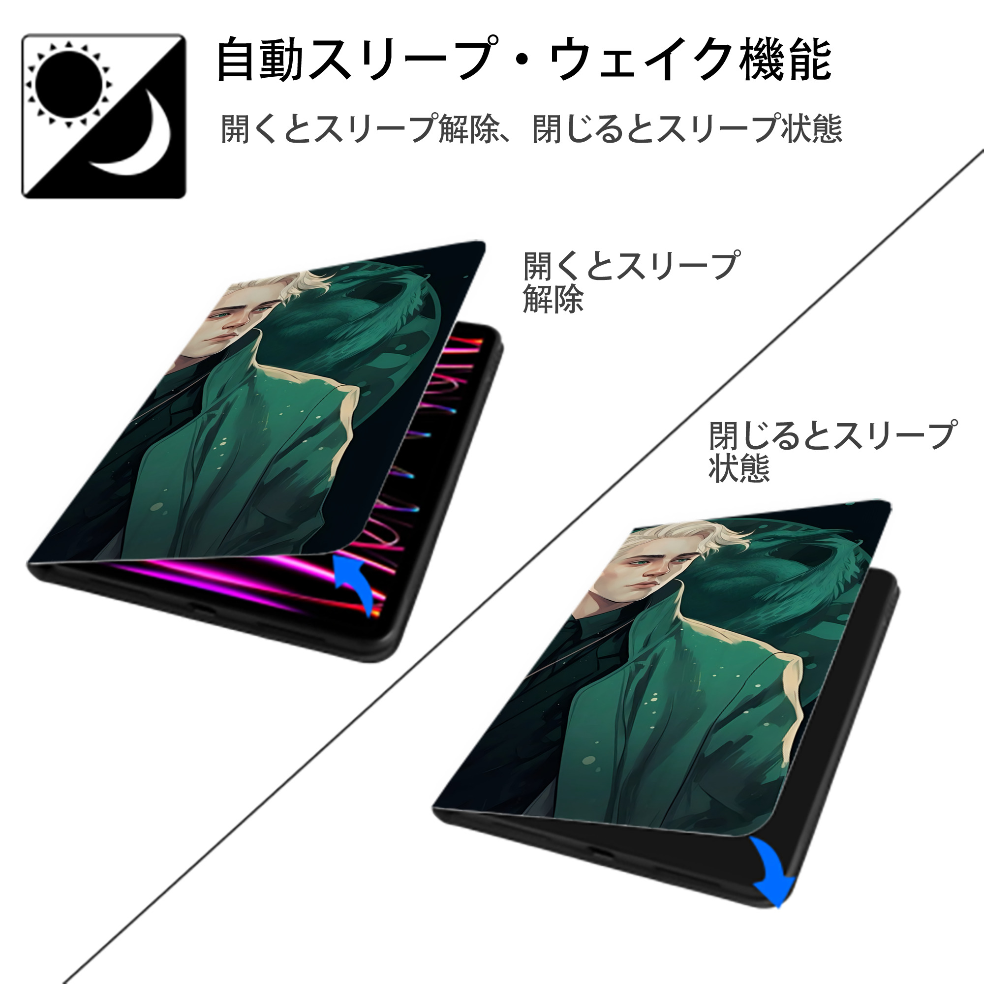 Harry Potter ハリー・ポッターシリーズ IPad ケース ブック型 PUレザー TPU 耐衝撃 軽量 薄型 ペン収納なし 全面保護 IPad 各モデル対応