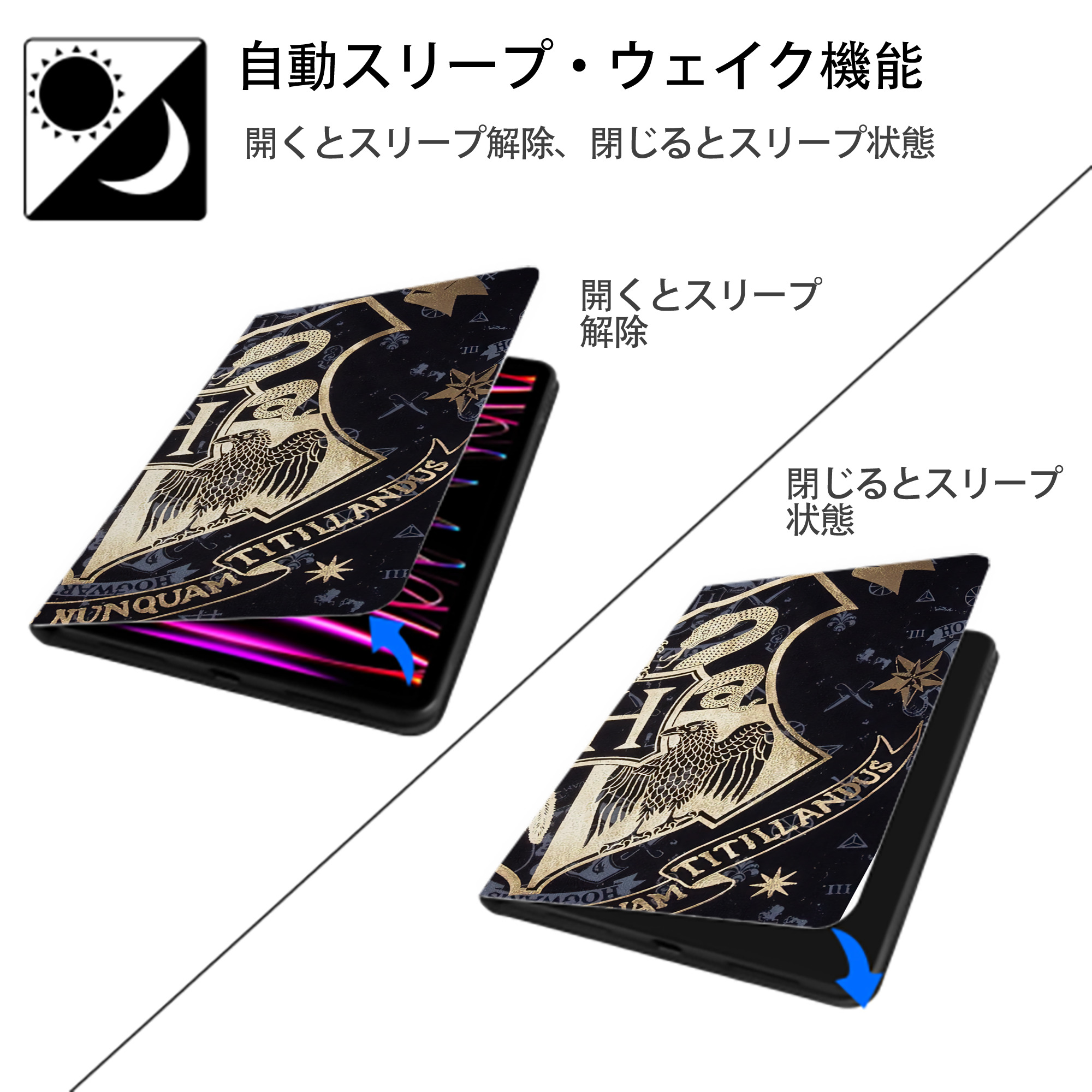 Harry Potter ハリー・ポッターシリーズ IPad ケース ブック型 PUレザー TPU 耐衝撃 軽量 薄型 ペン収納なし 全面保護 IPad 各モデル対応