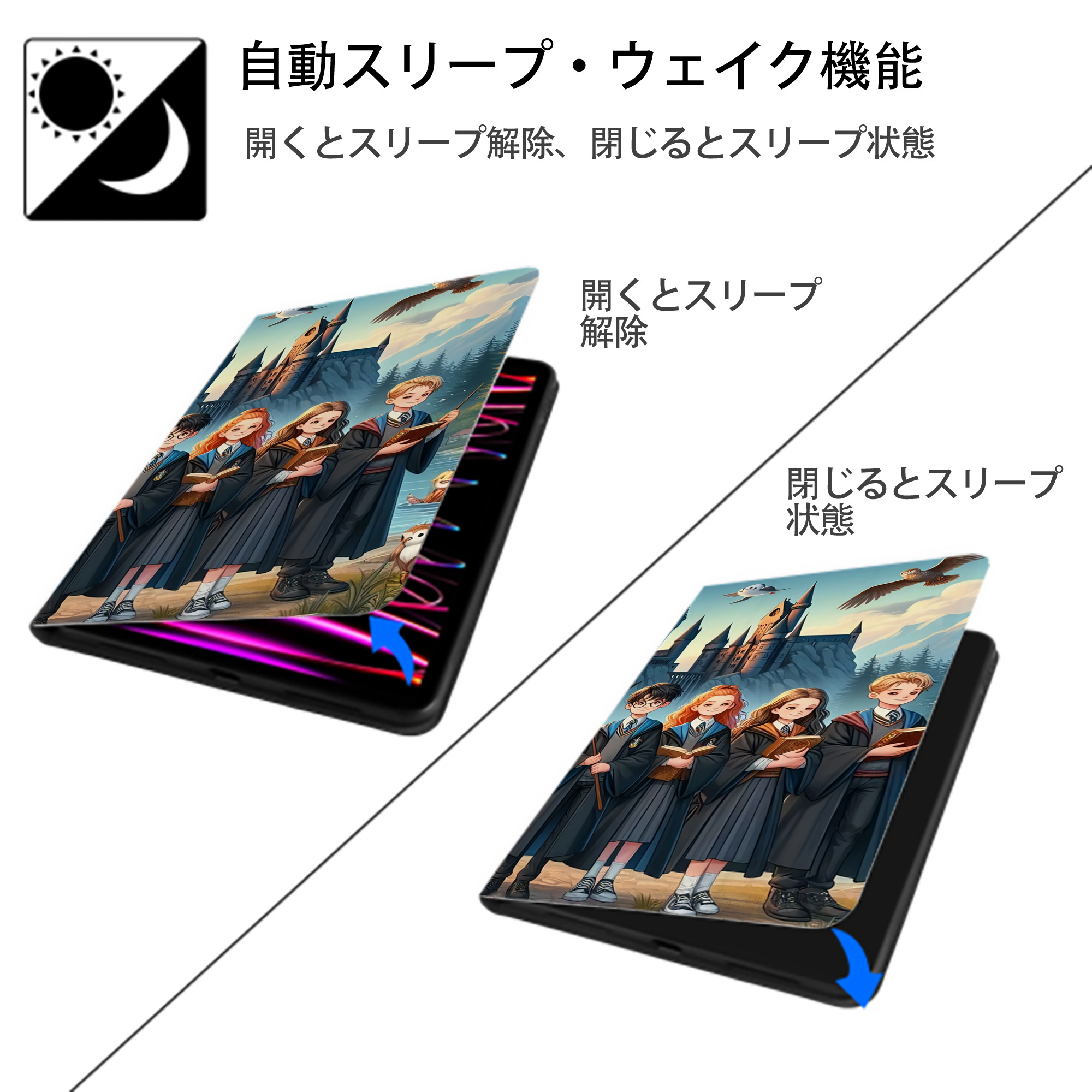 Harry Potter ハリー・ポッターシリーズ IPad ケース ブック型 PUレザー TPU 耐衝撃 軽量 薄型 ペン収納なし 全面保護 IPad 各モデル対応