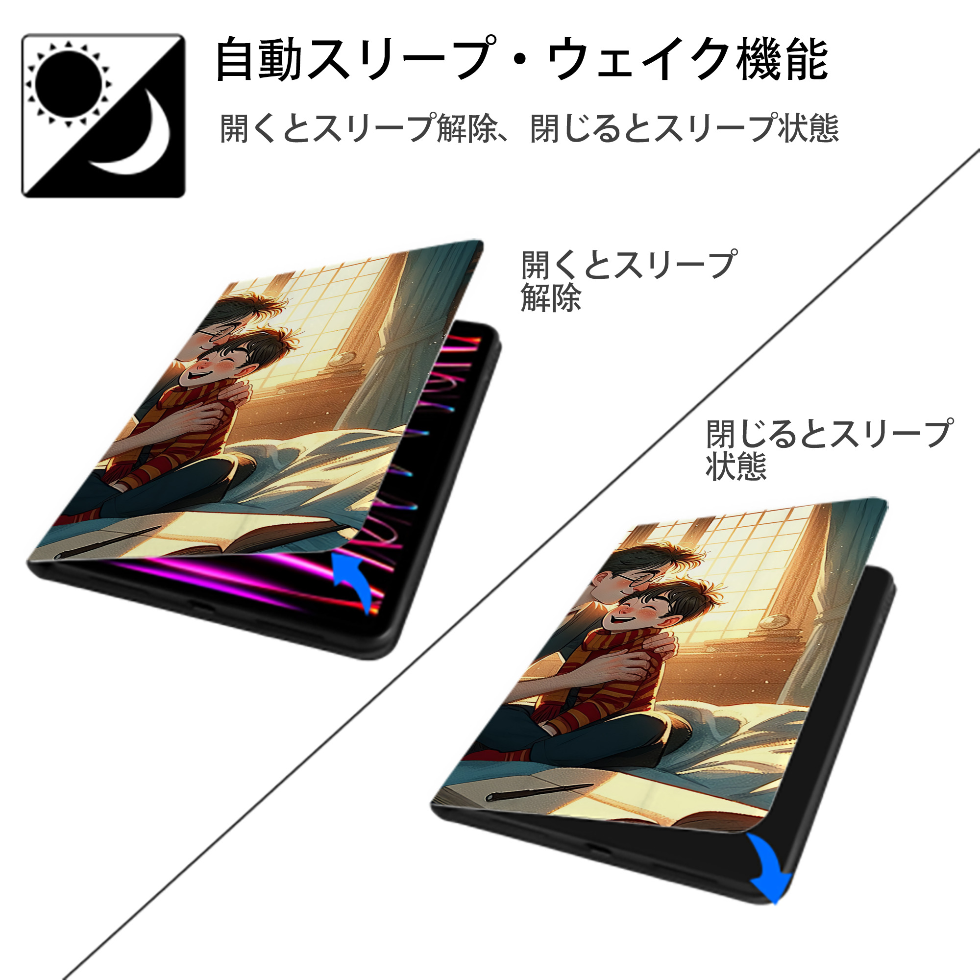 Harry Potter ハリー・ポッターシリーズ IPad ケース ブック型 PUレザー TPU 耐衝撃 軽量 薄型 ペン収納なし 全面保護 IPad 各モデル対応